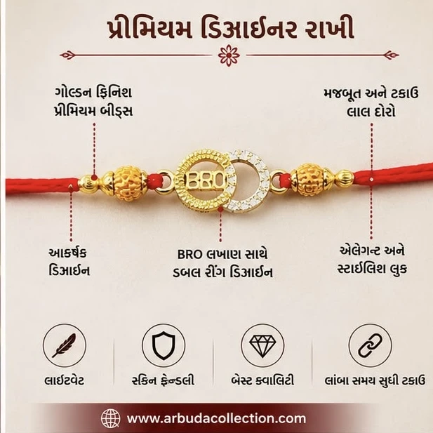 Royal design Rakhi