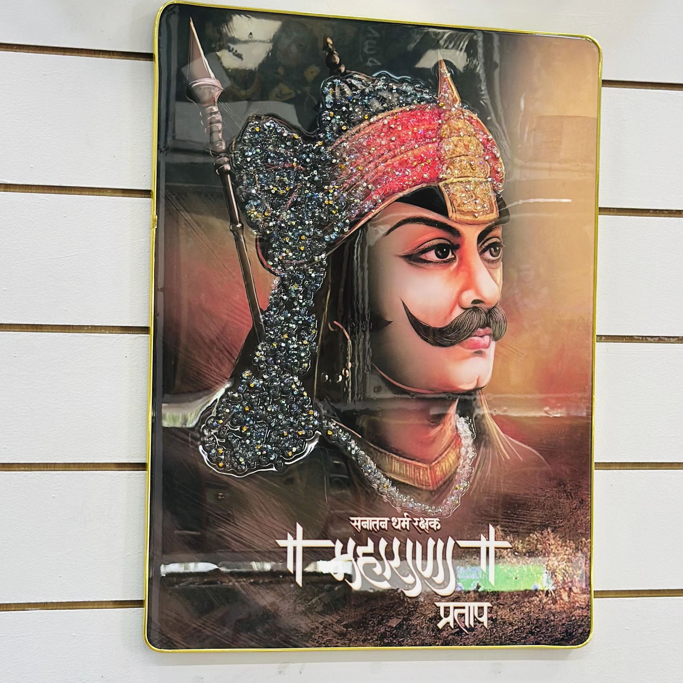 Maharana Pratap Singh Sisodiya Photo Frame(SKU-3ZXX4S)