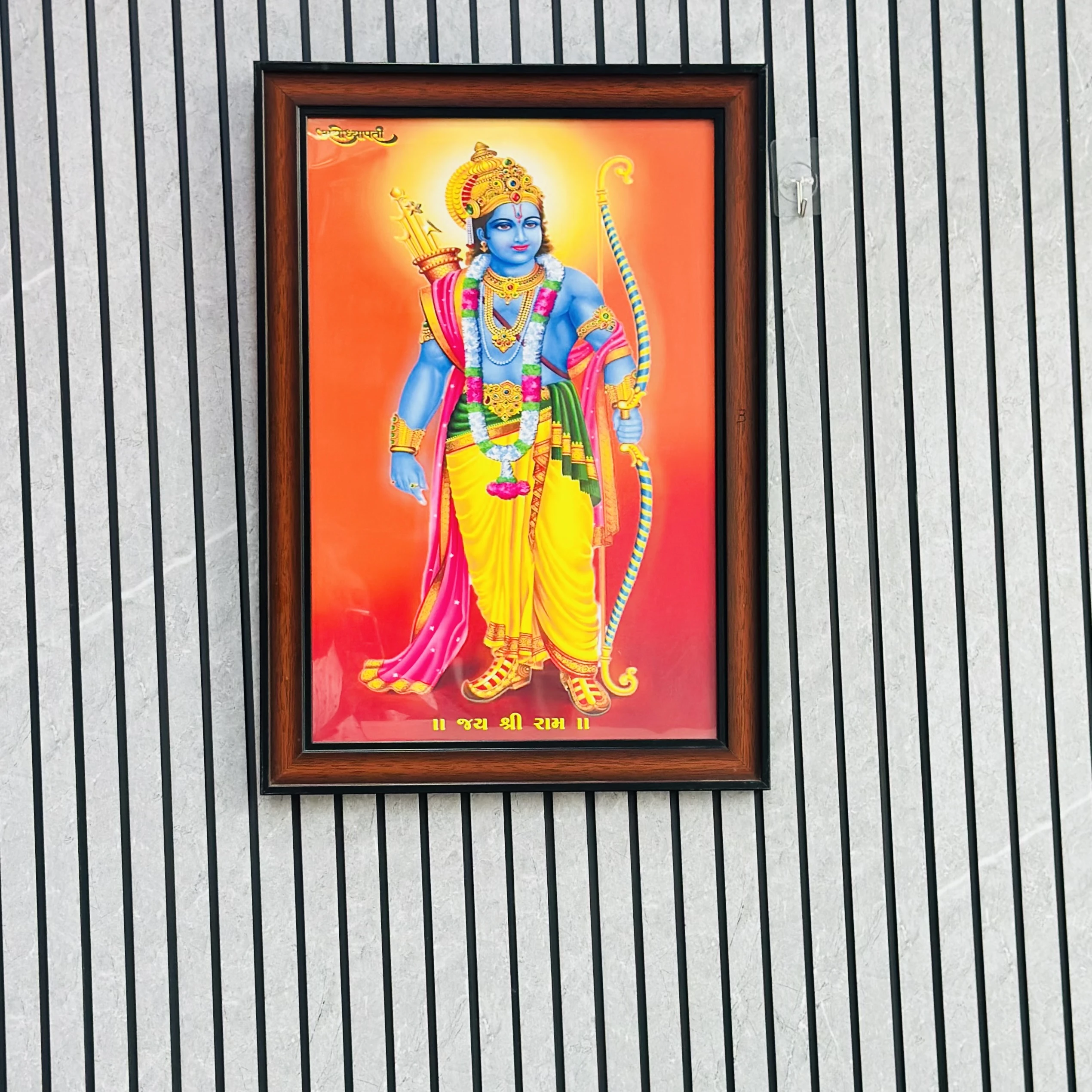Shri Ram frame (SKU-NHKW1C)