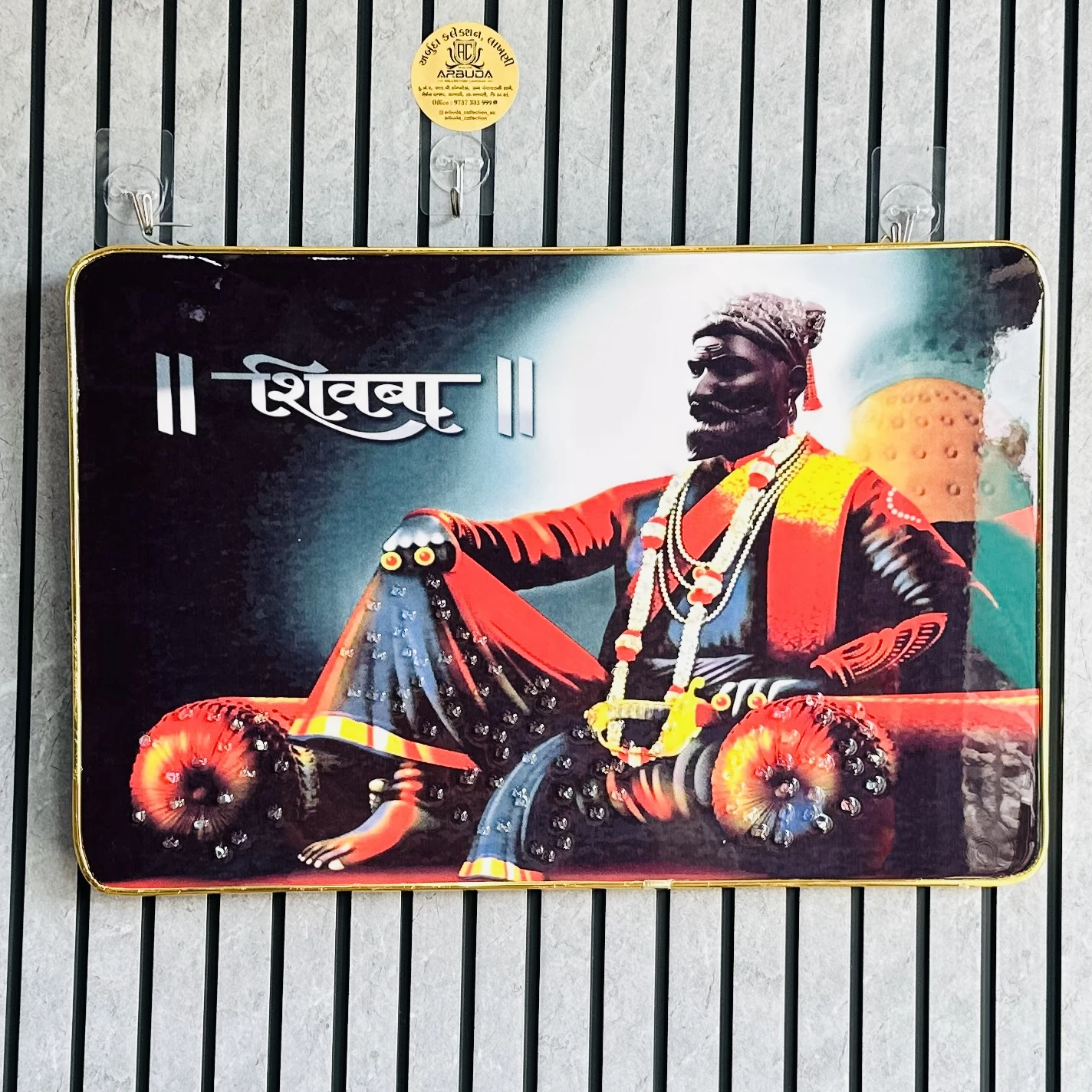 શિવાજીરાવ મરાઠા (SKU-BAEGED)