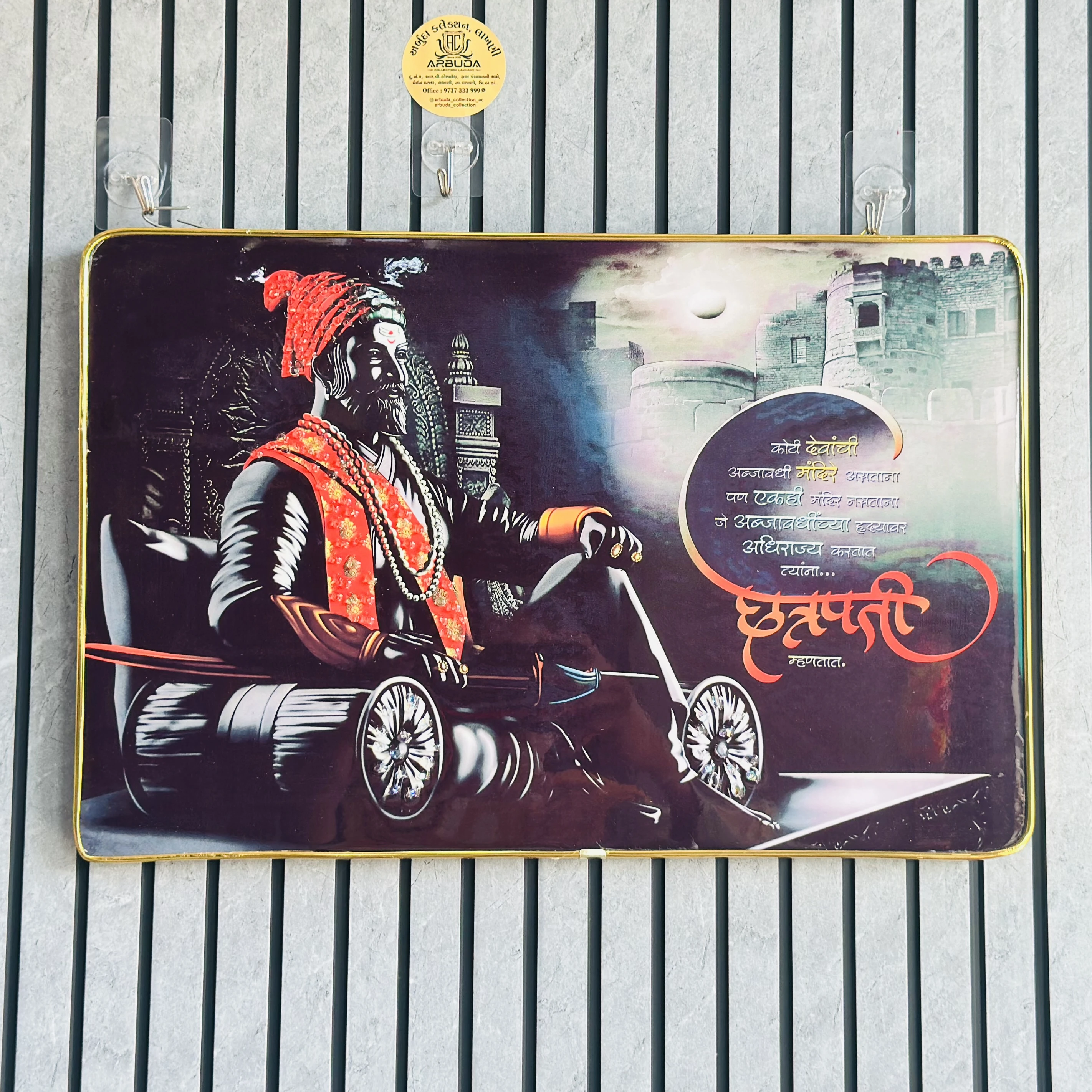 છત્રપતિ શિવાજી મહારાજ (SKU-Y837L6)