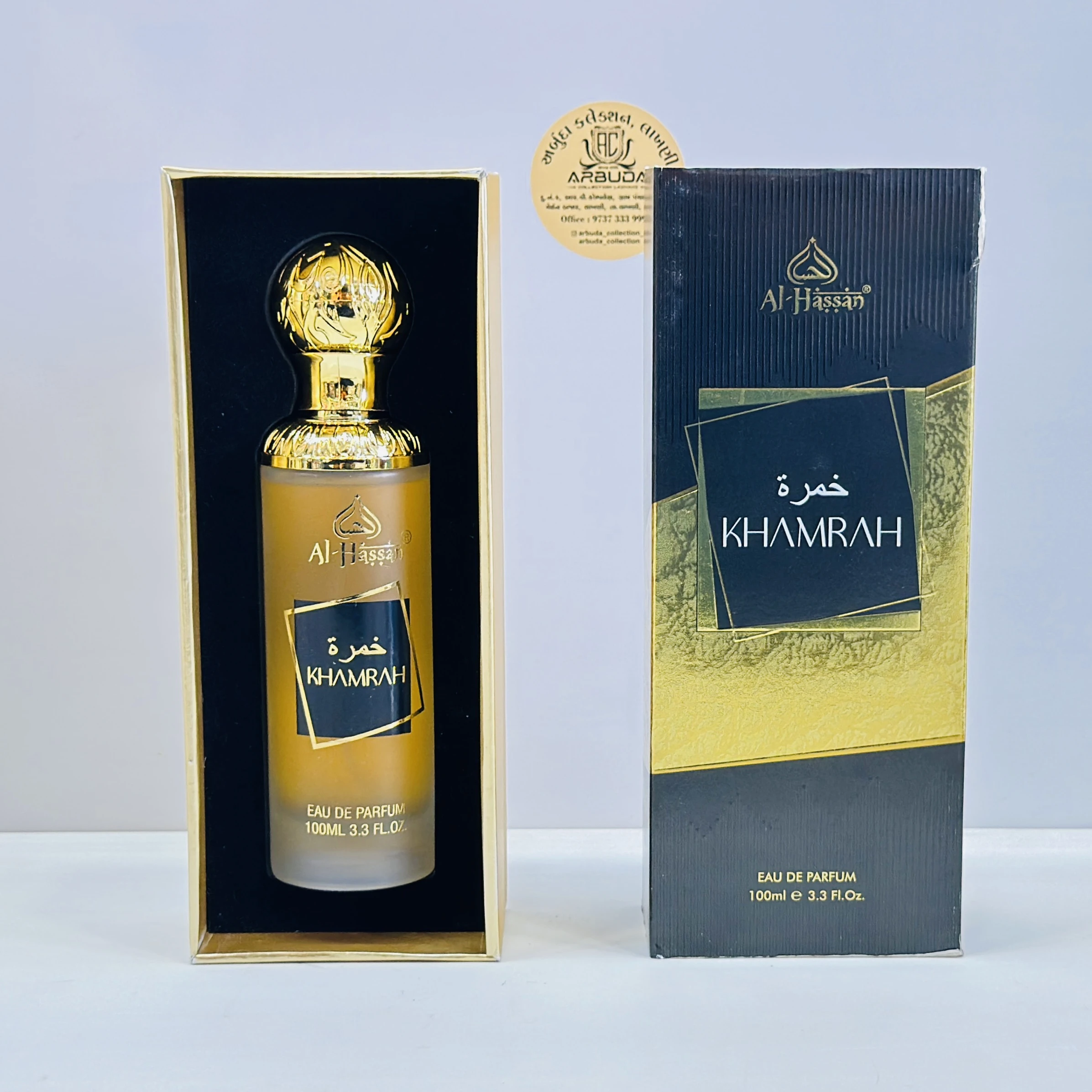 Al-Hassan Khamrah Eau de Parfum.