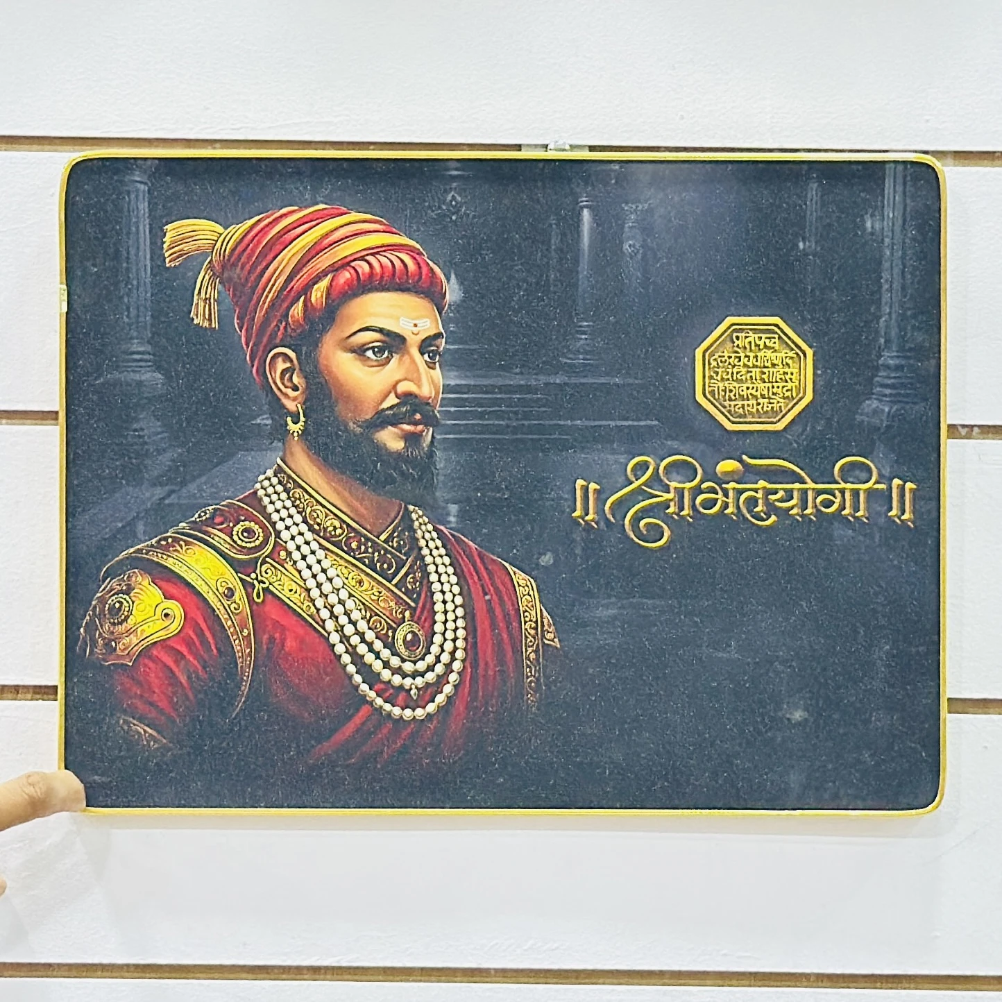 Chatrapati Shivaji Maharaj Photo Frame…. LYO779