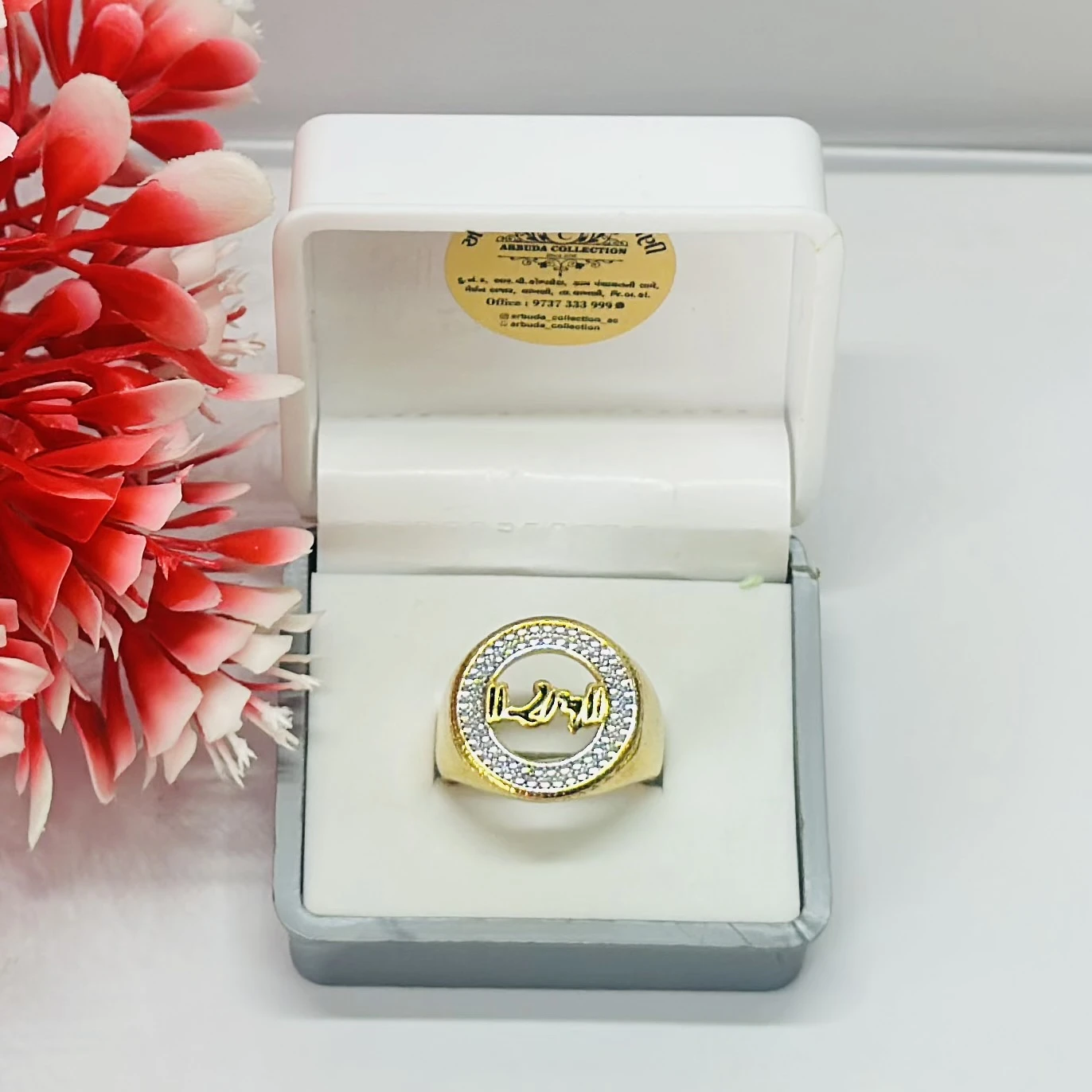 Gold plated Islamic ring