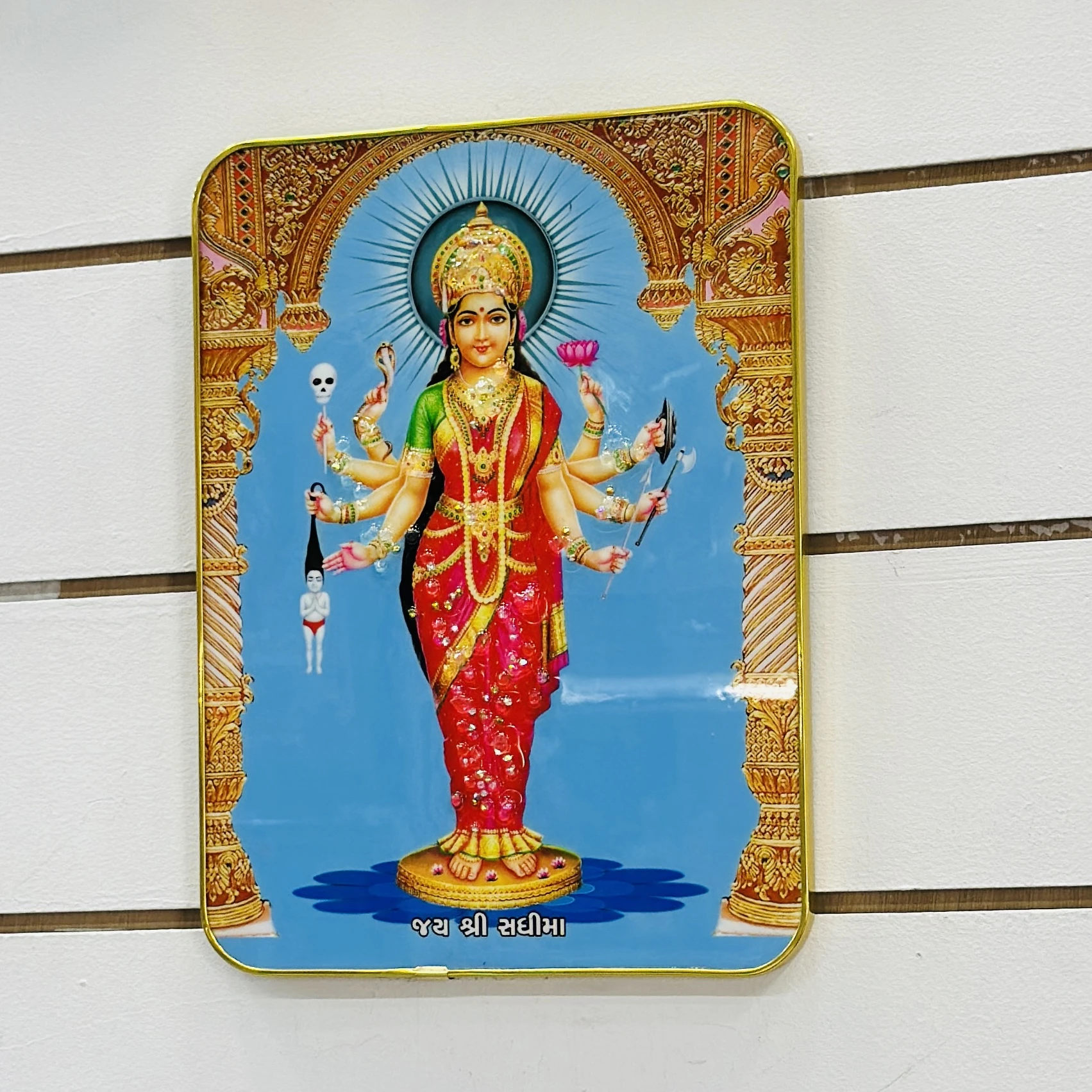 Sadhi maa Frame …. AYKA68