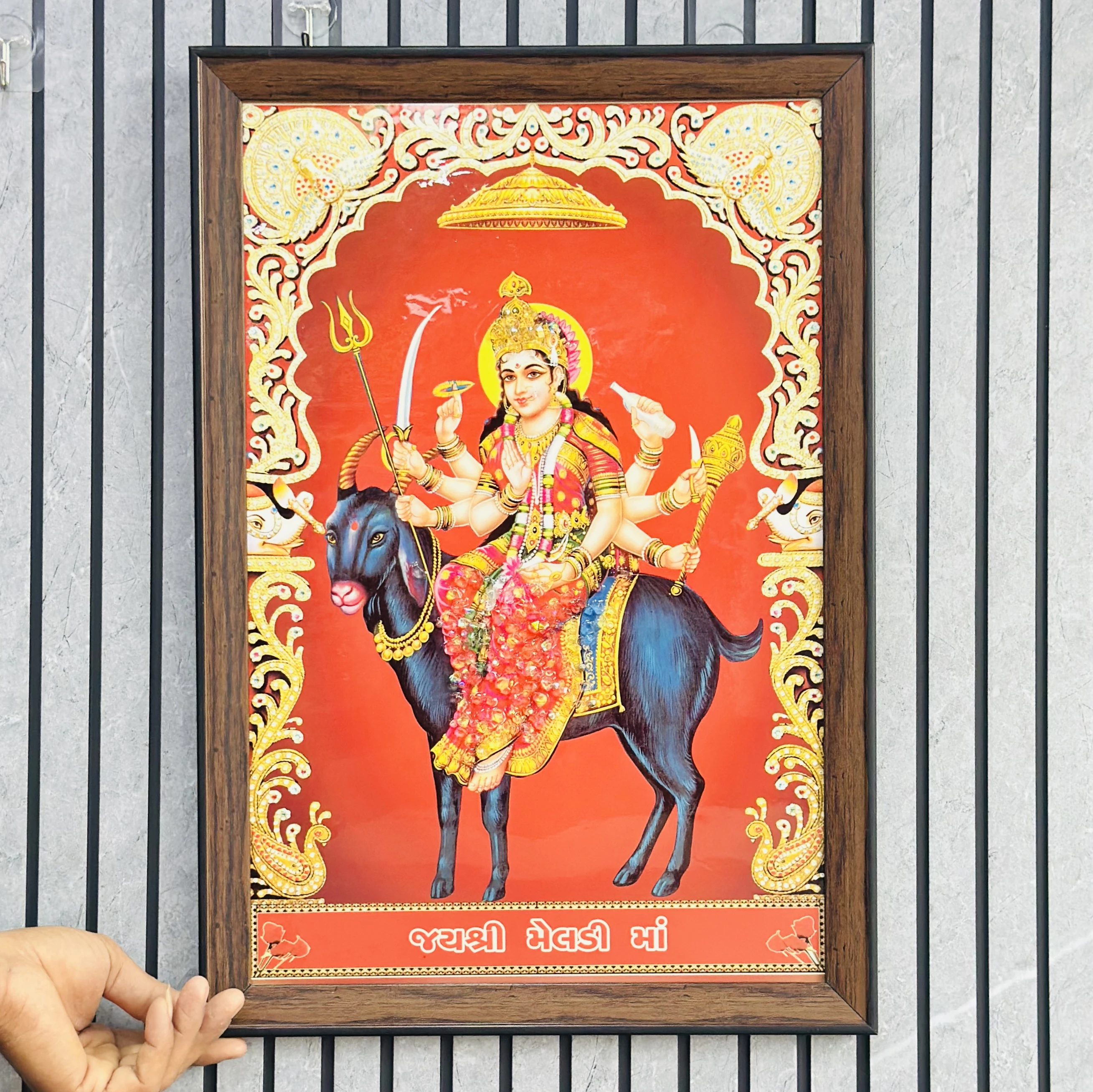 ||  શ્રી મેલડી માતાજી || (SKU-2DREOH)