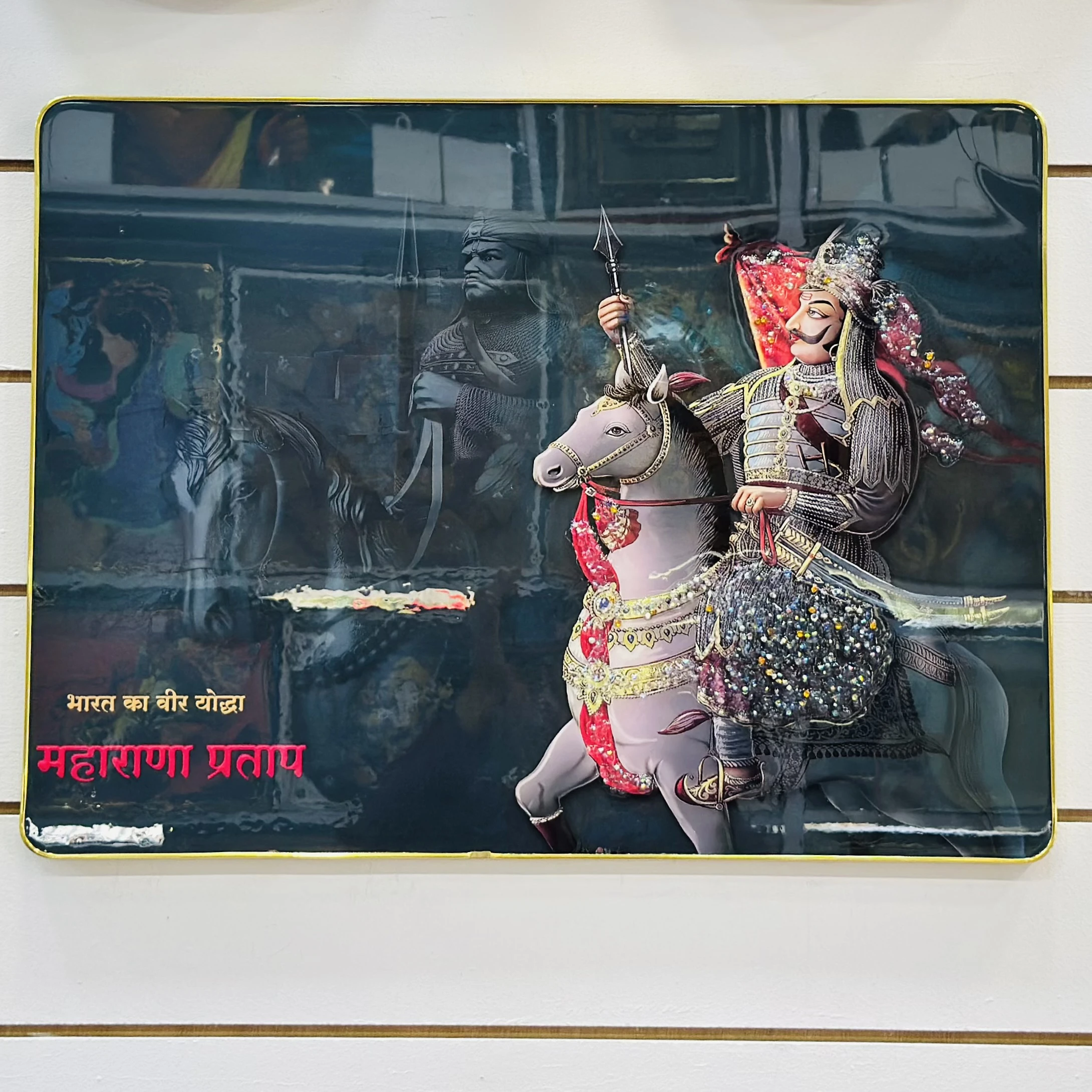Maharana Pratap Singh Sisodiya Photo Frame(SKU-9U7WXE)