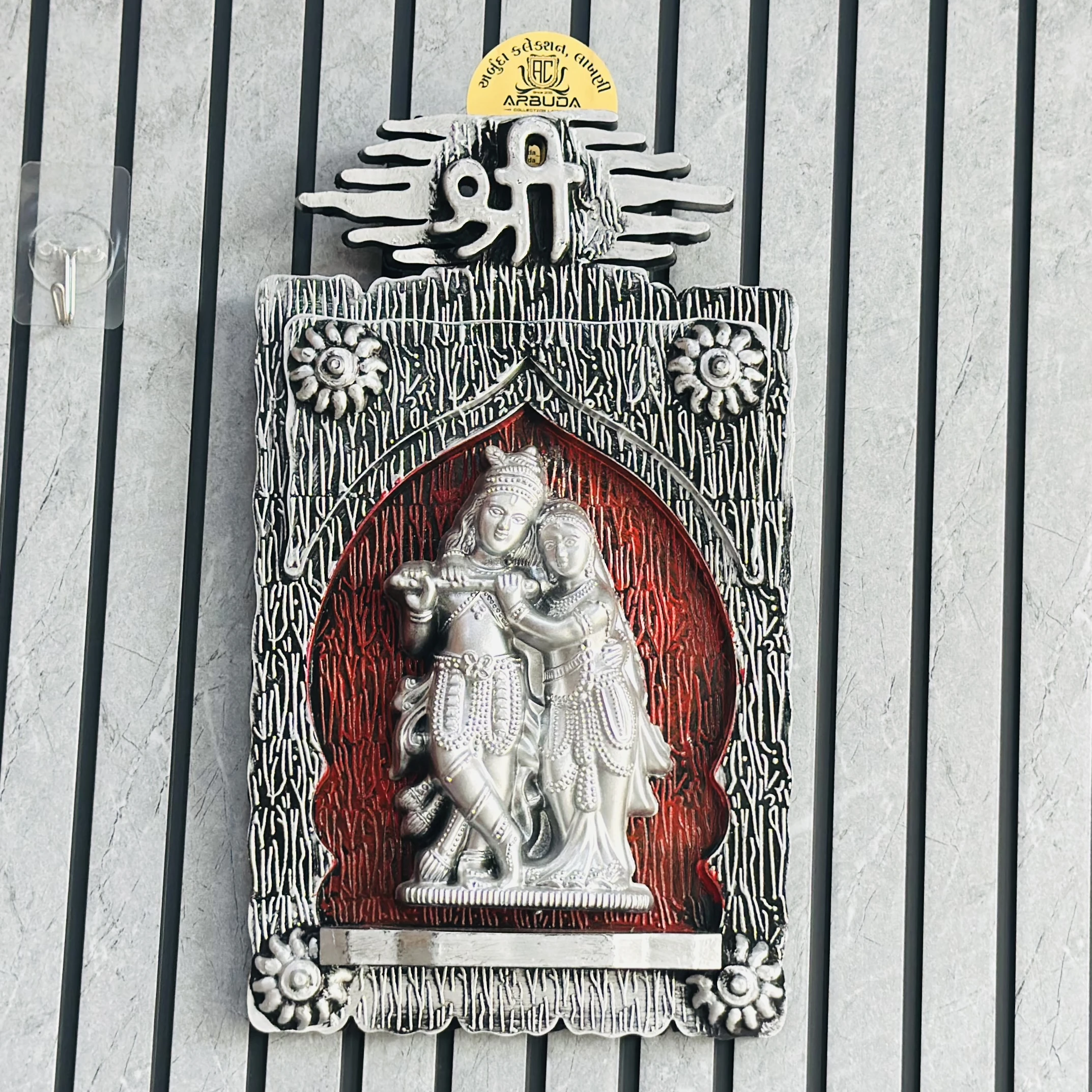 Radha Krishna Handicraft Frame (SKU-U988DX)