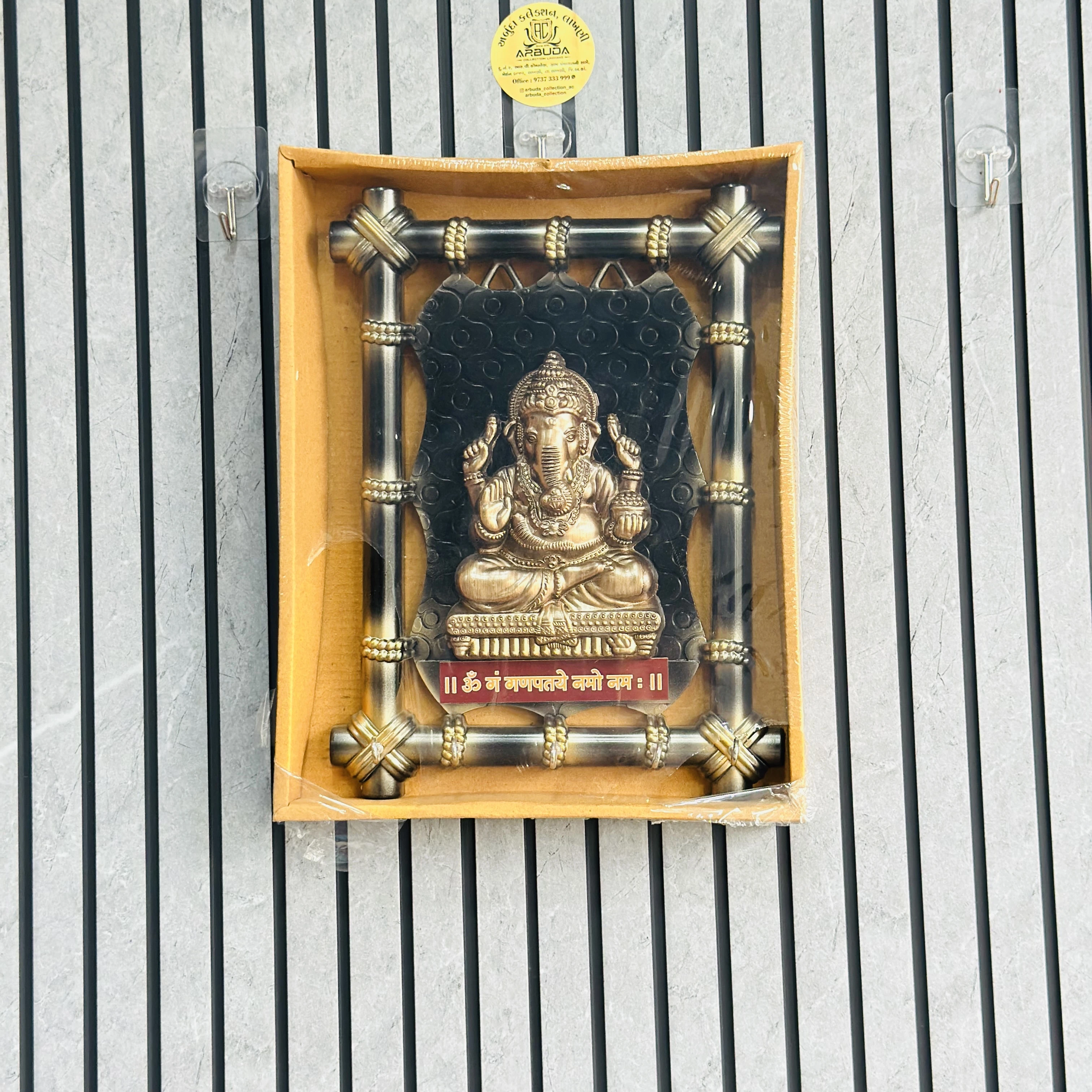 Lord ganesha wall Hanging (SKU-X42TM3)