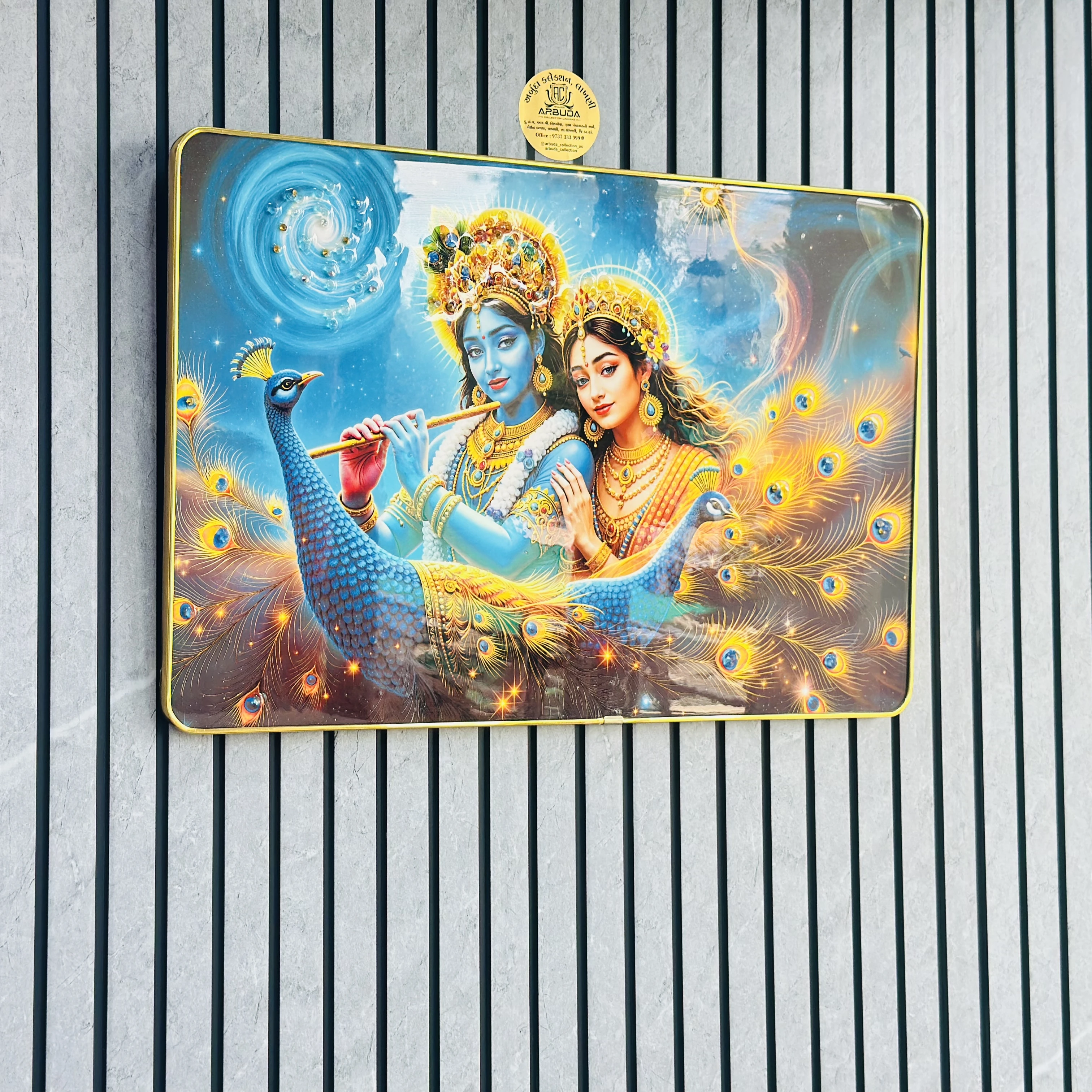 Radha Krishna frame (SKU-Z95YRK)