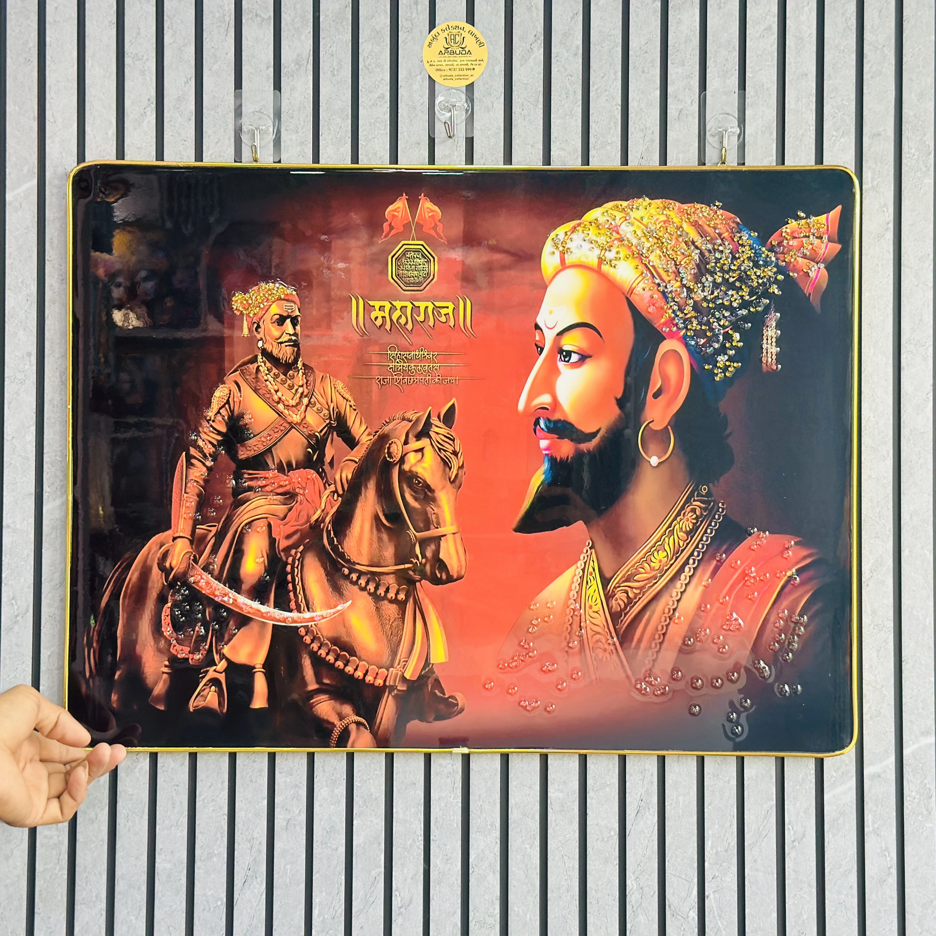 Shivaji maharaj photo frame(SKU-OV584S)