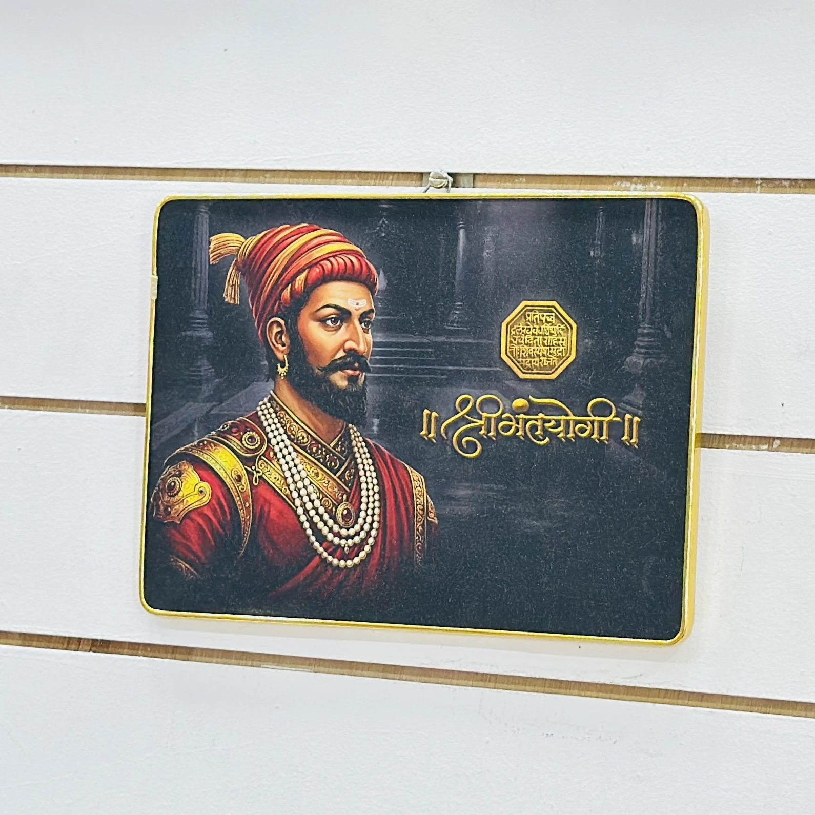 Maratha King Chhatrapati Shivaji Maharaj……….LU4PD7