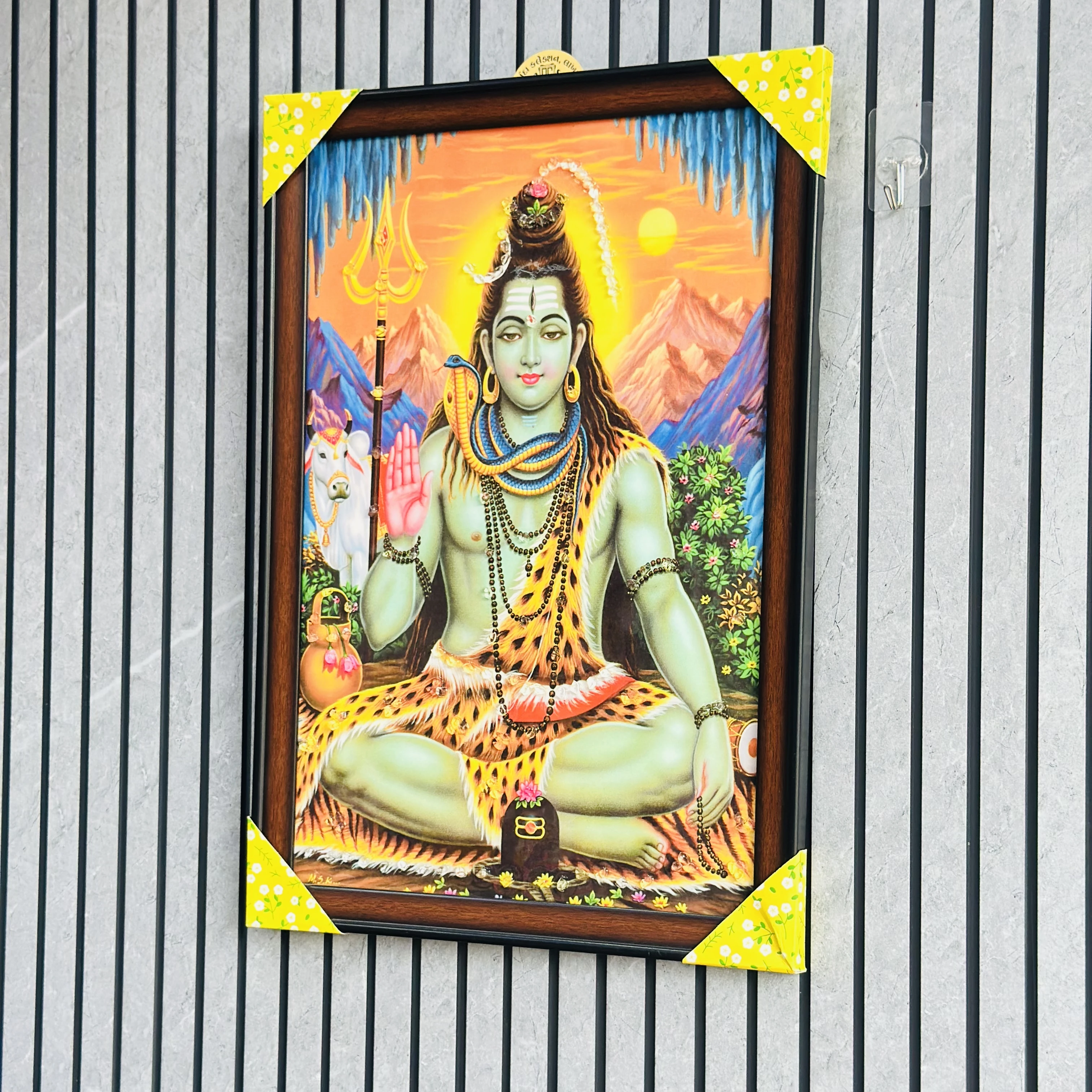 Hindu deity Lord Shiva Frame (SKU-VV5FM8)