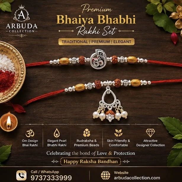 Bhai Bhabhi Rakhi Set