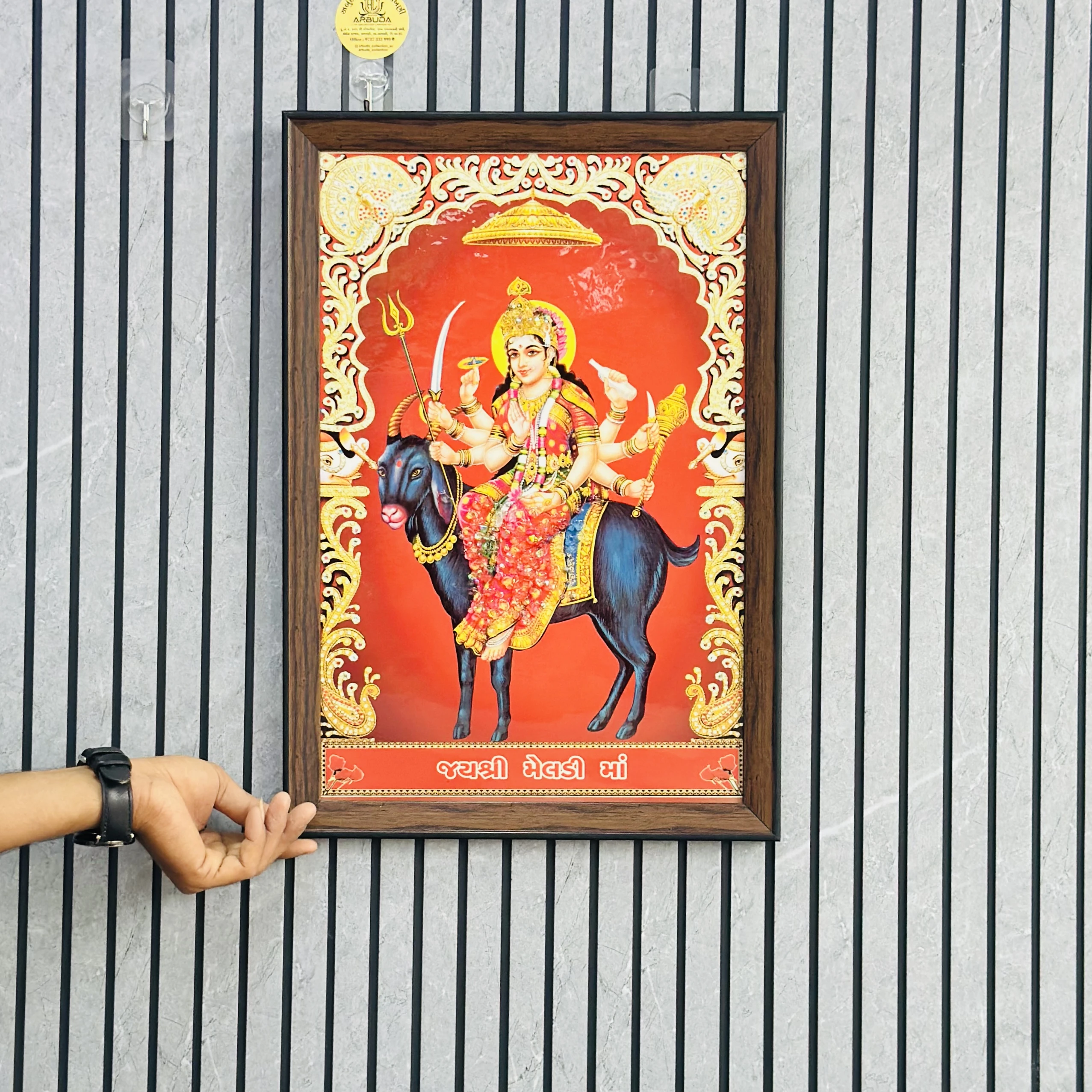 ||  શ્રી મેલડી માતાજી || (SKU-2DREOH)