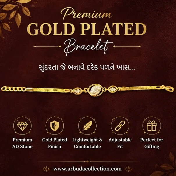 Gold plated Rakhi