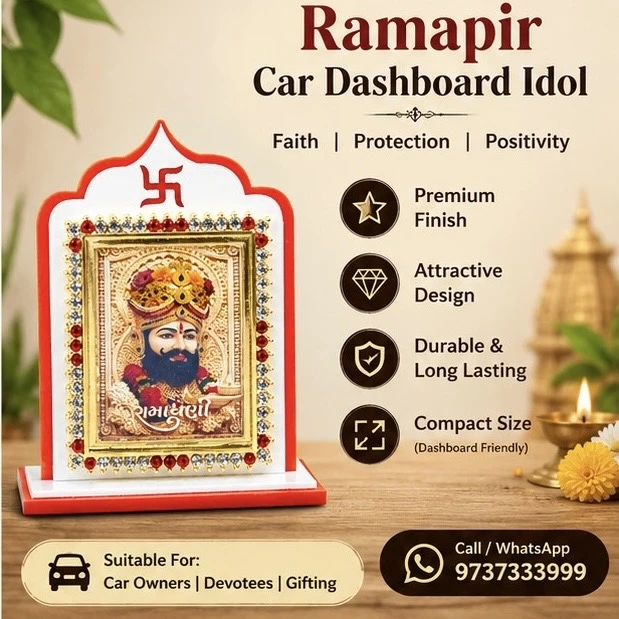 ✨ રામધણી Car Dashboard Idol – તમારી કારના Dashboard ને આપો સુંદર અને ભક્તિમય Look ✨