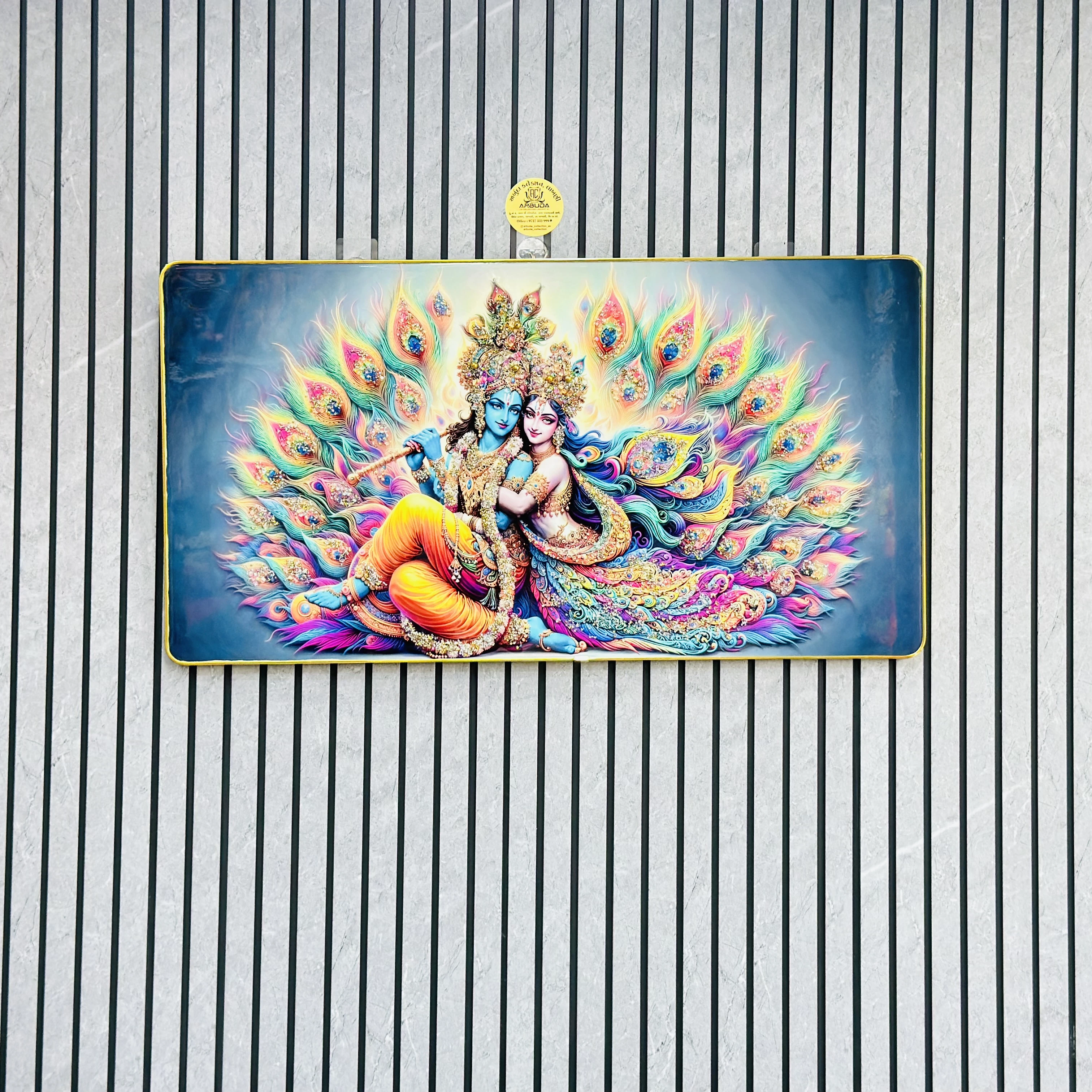 Radha Krishna frame (SKU-GL5040)