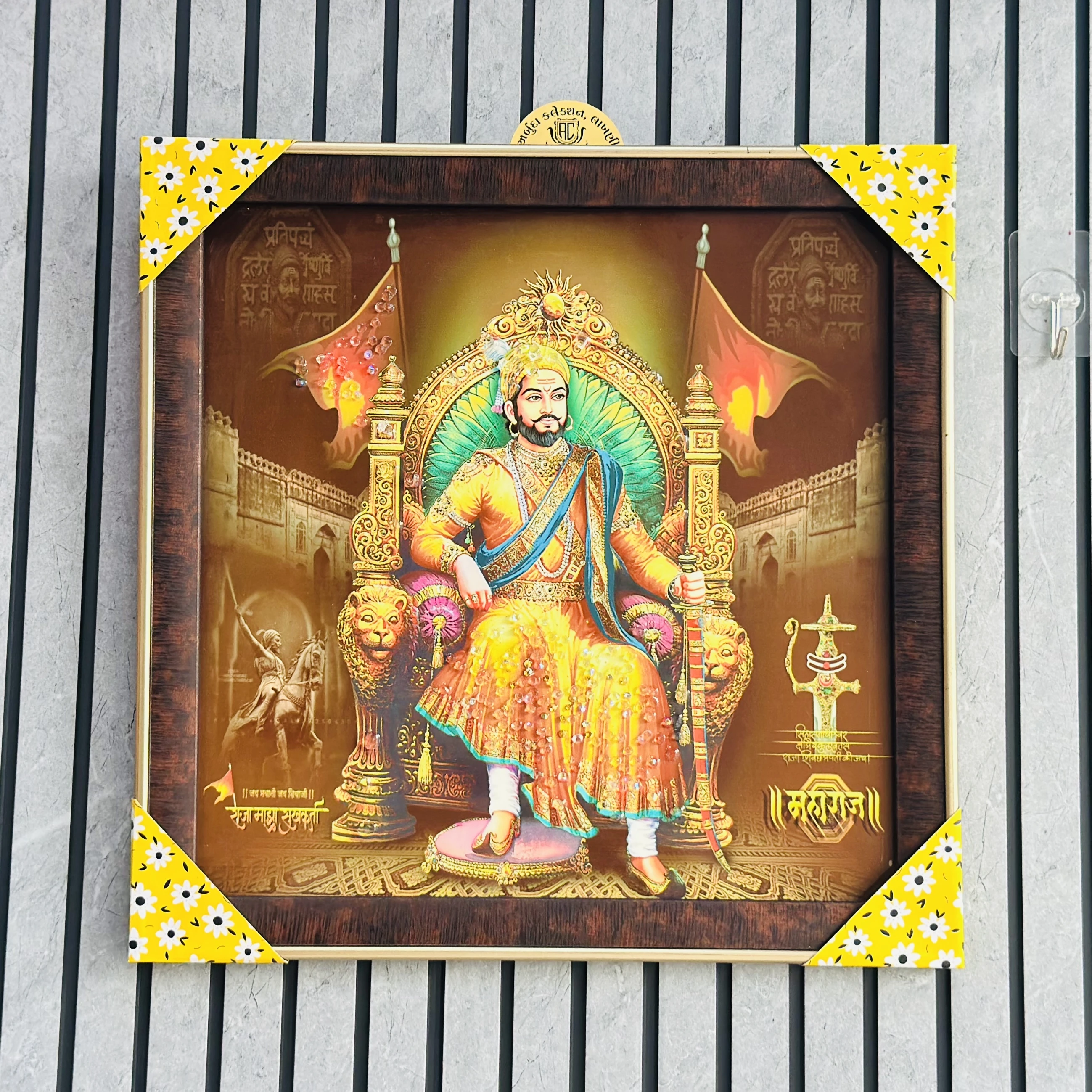 Shivaji (SKU-UYGY89)