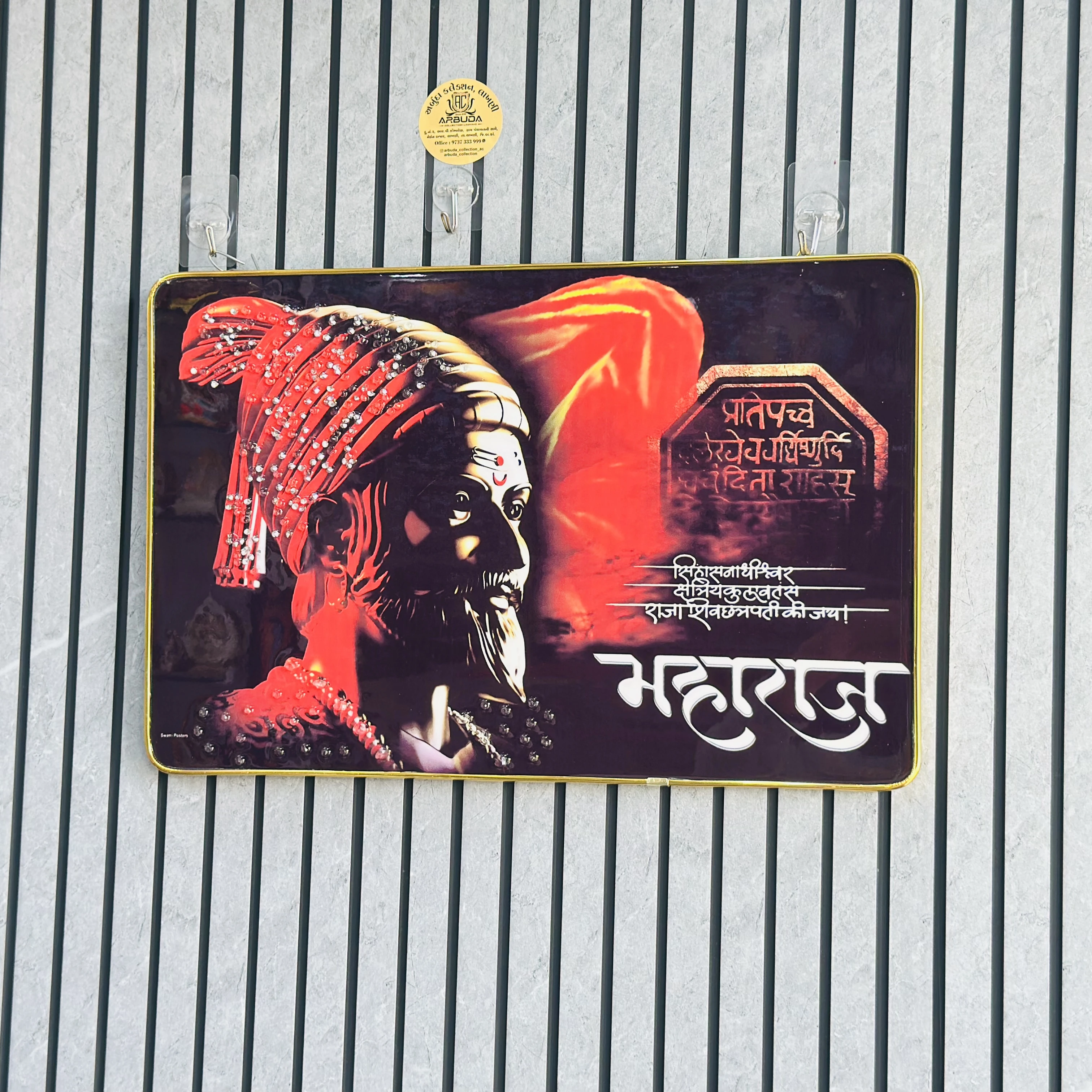 મહારાજ (SKU-LAVMYF)