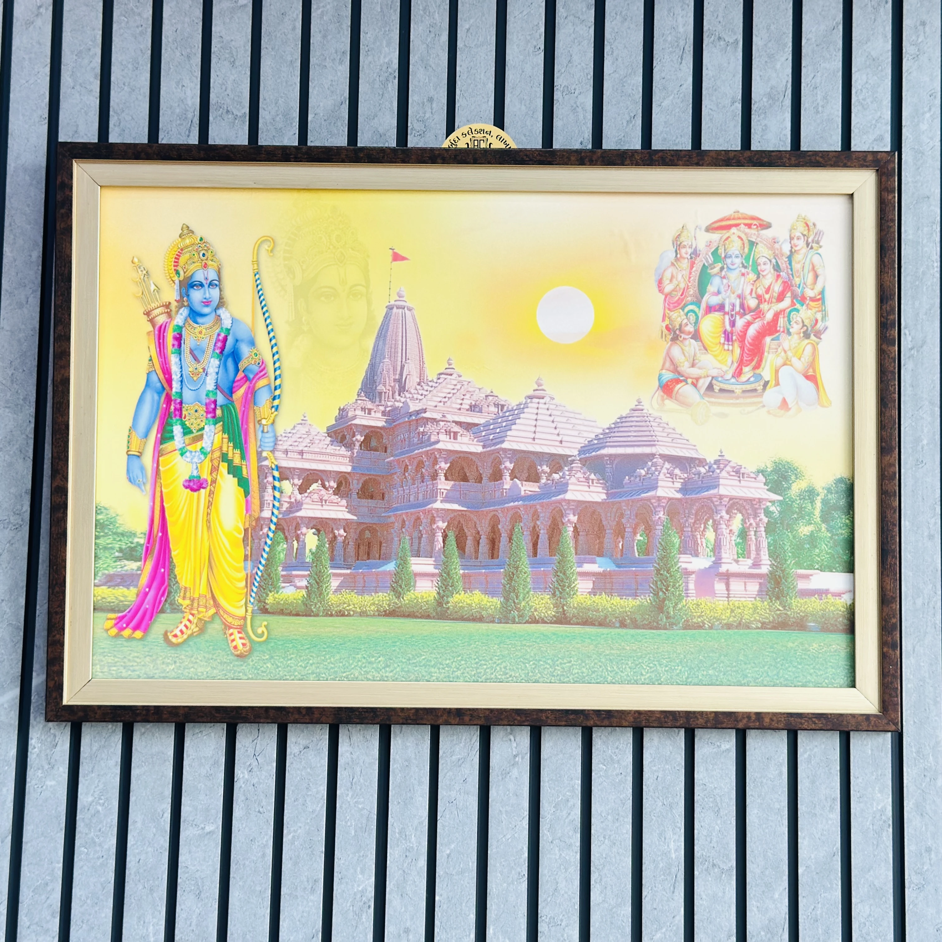 Shri Ram frame (SKU-8YW3KY)