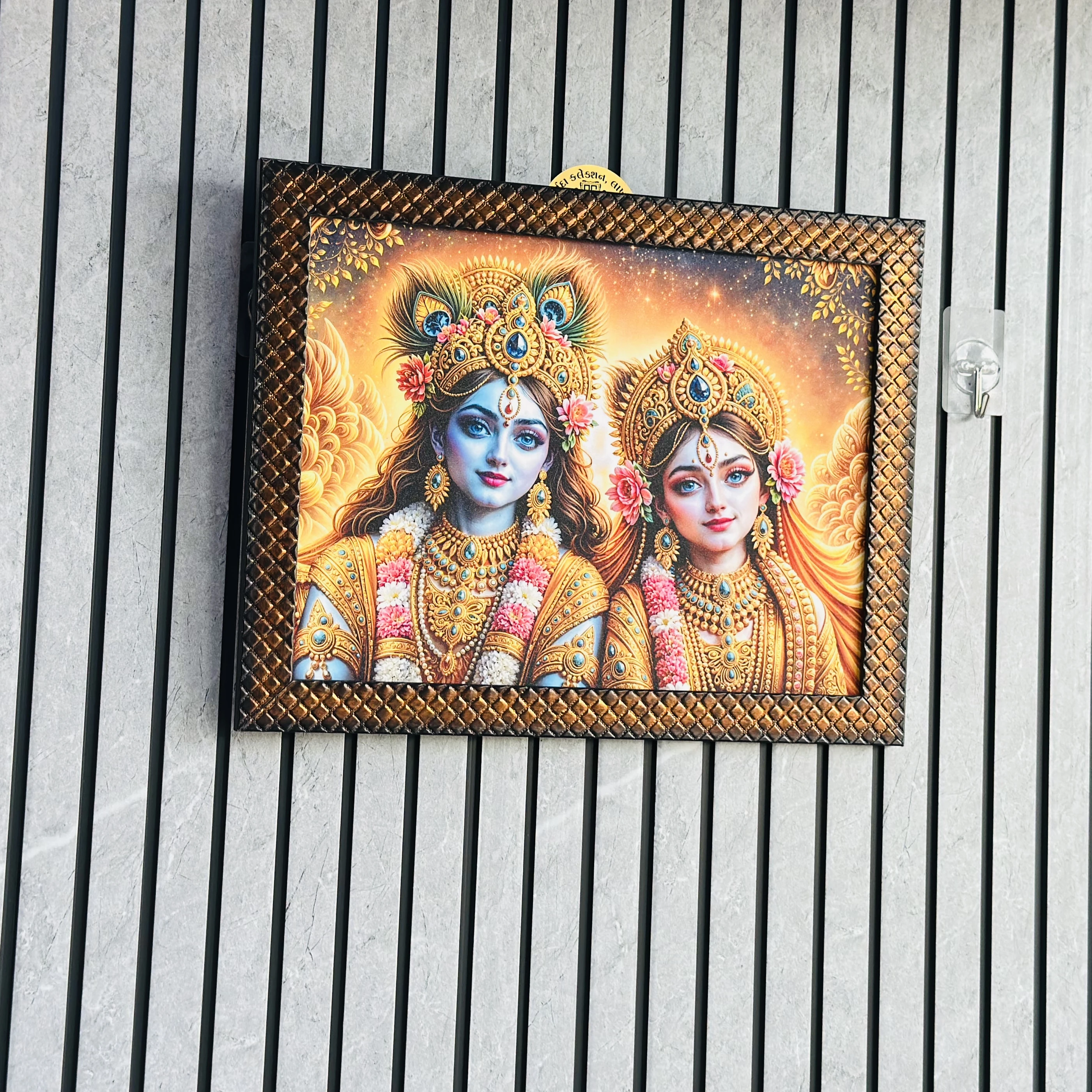 Radha Krishna frame (SKU-ABJN8Q)