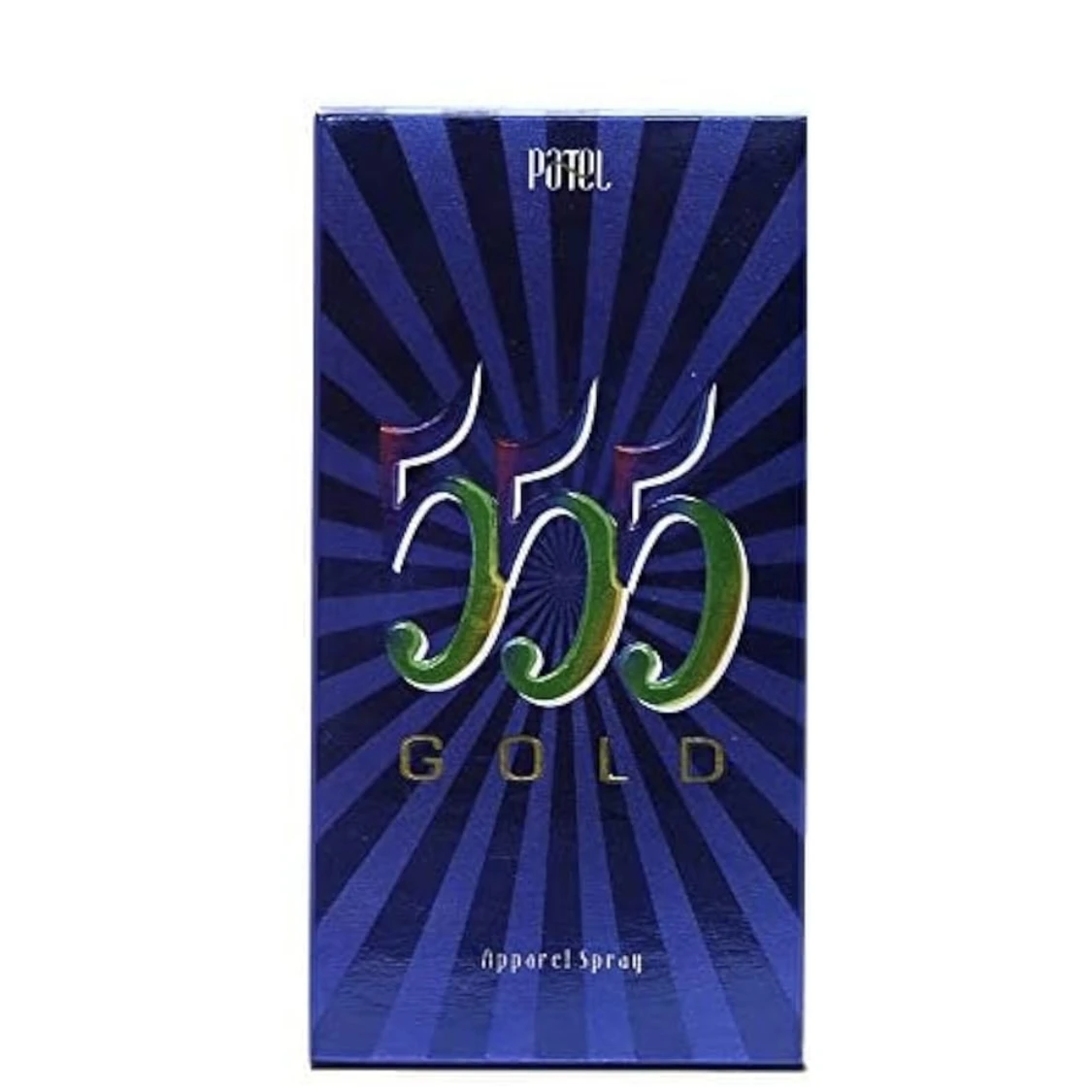 Perfume