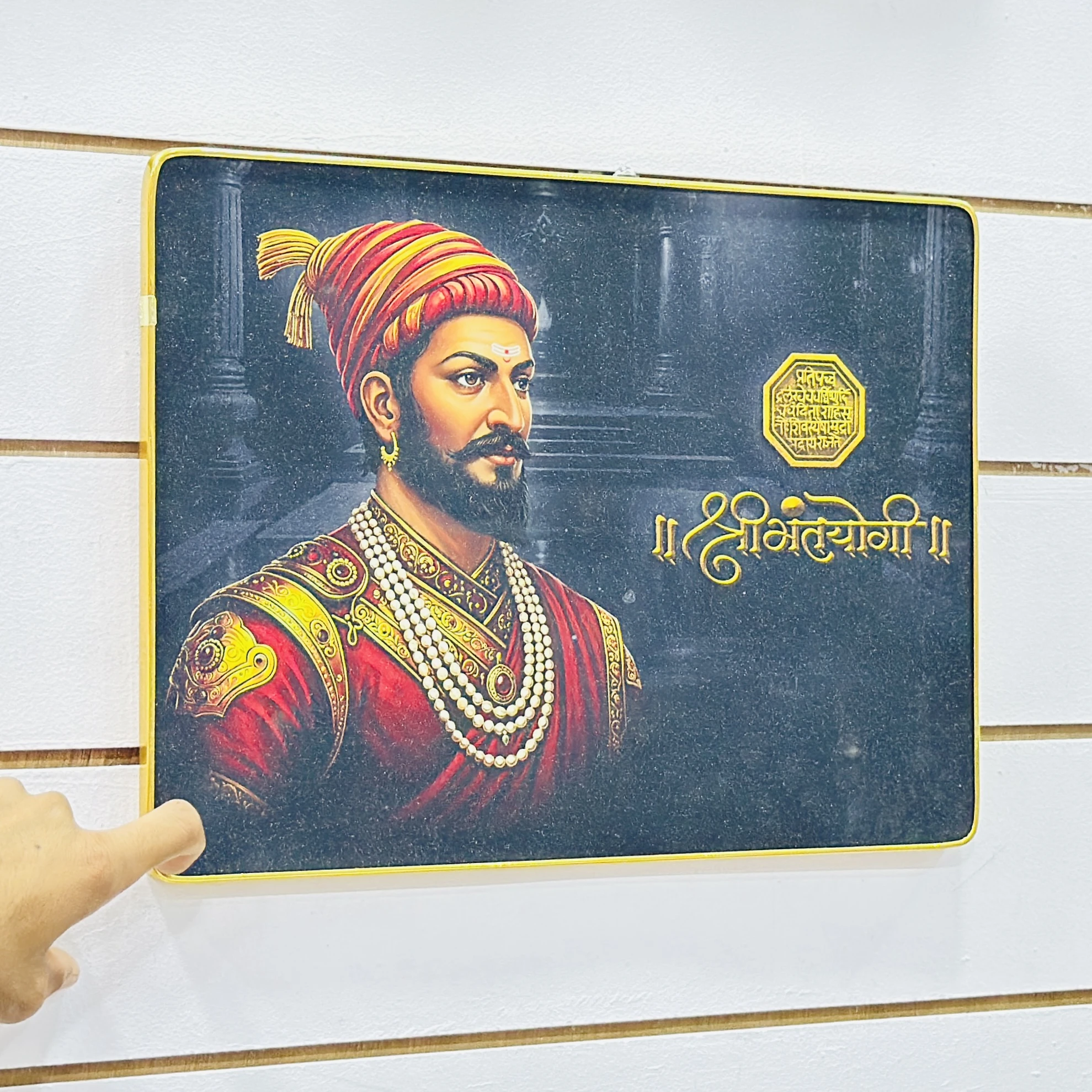 Chatrapati Shivaji Maharaj Photo Frame…. LYO779