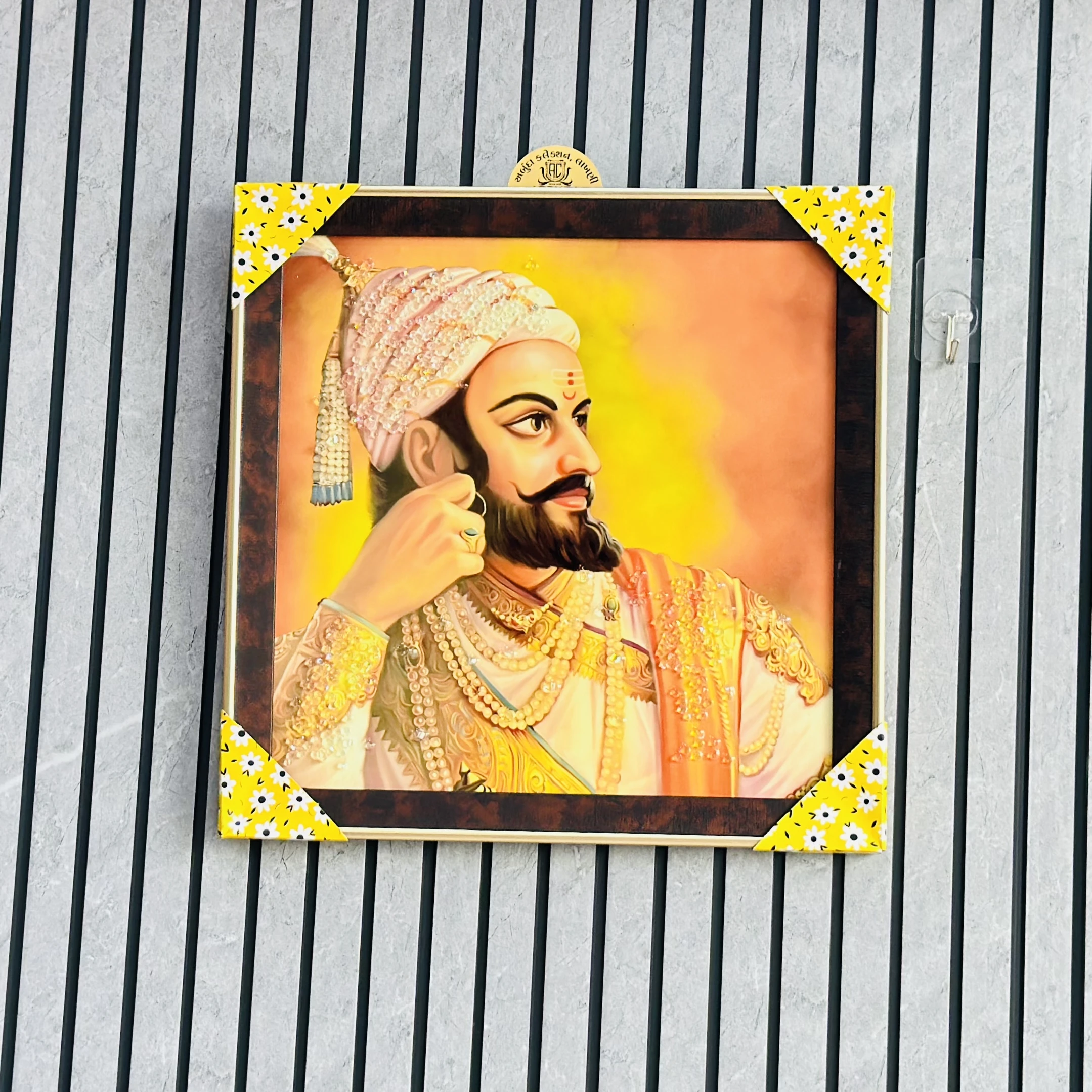 શિવાજી (SKU-H8D32S)