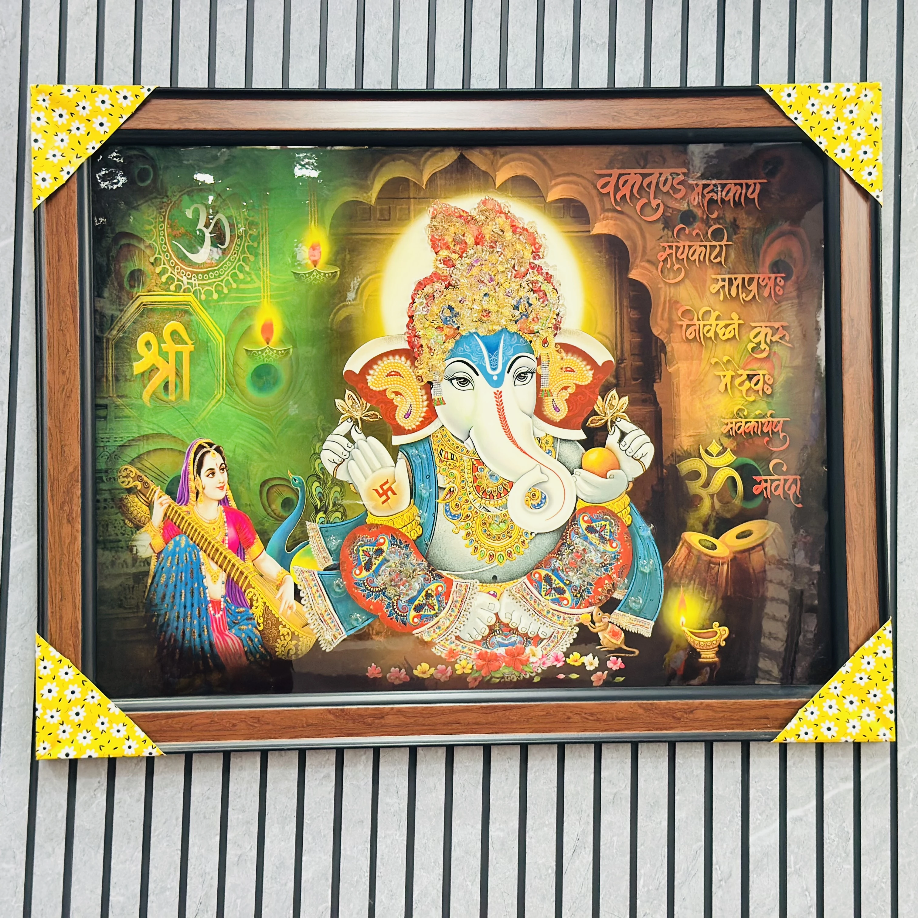 વિધ્નહર્તા ગણેશ (SKU-Z27YVH)