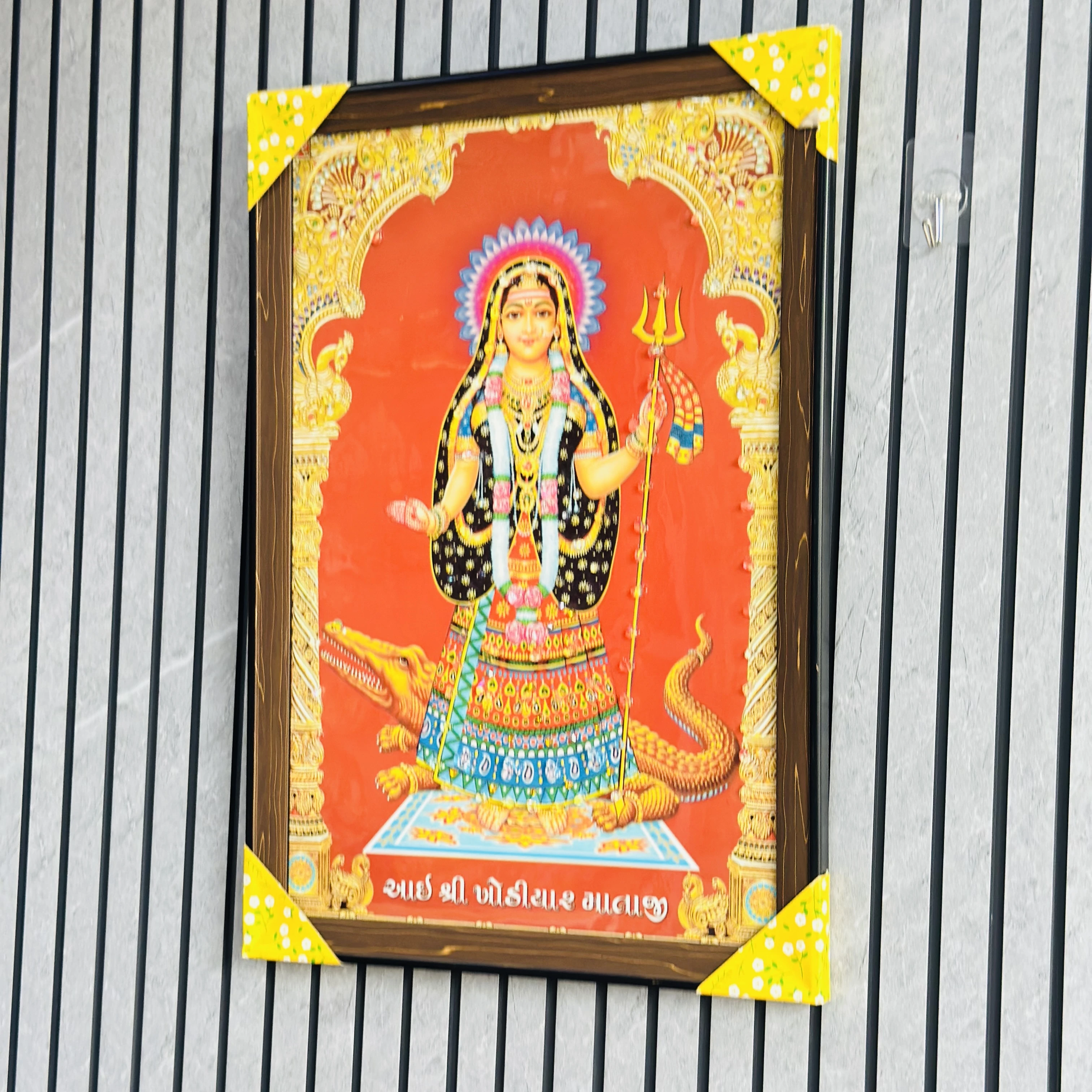 || આઈ શ્રી ખોડિયાર માતાજી || (SKU - M4MHYB)