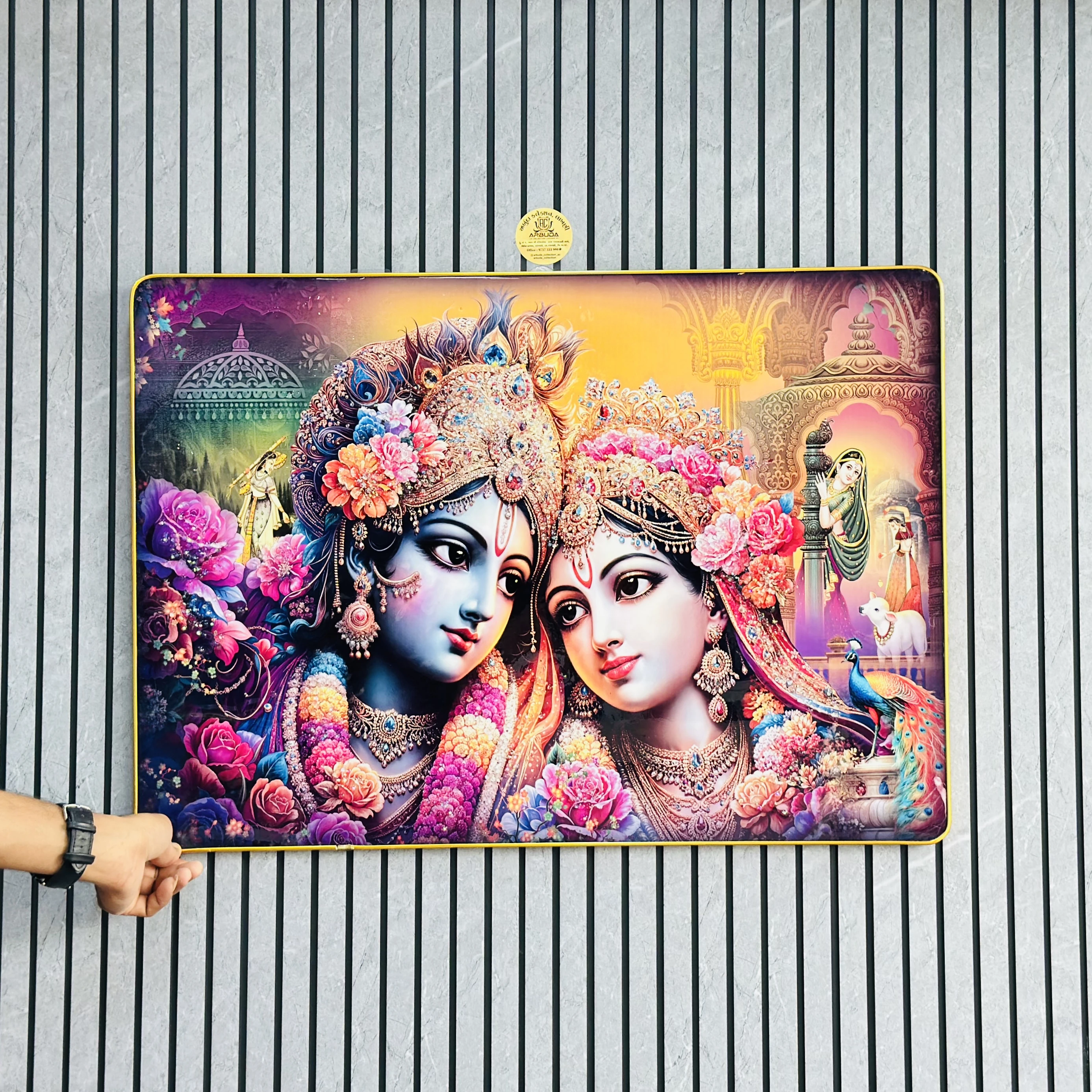 Shri Radha Krishna Frame (SKU-EM4F54)