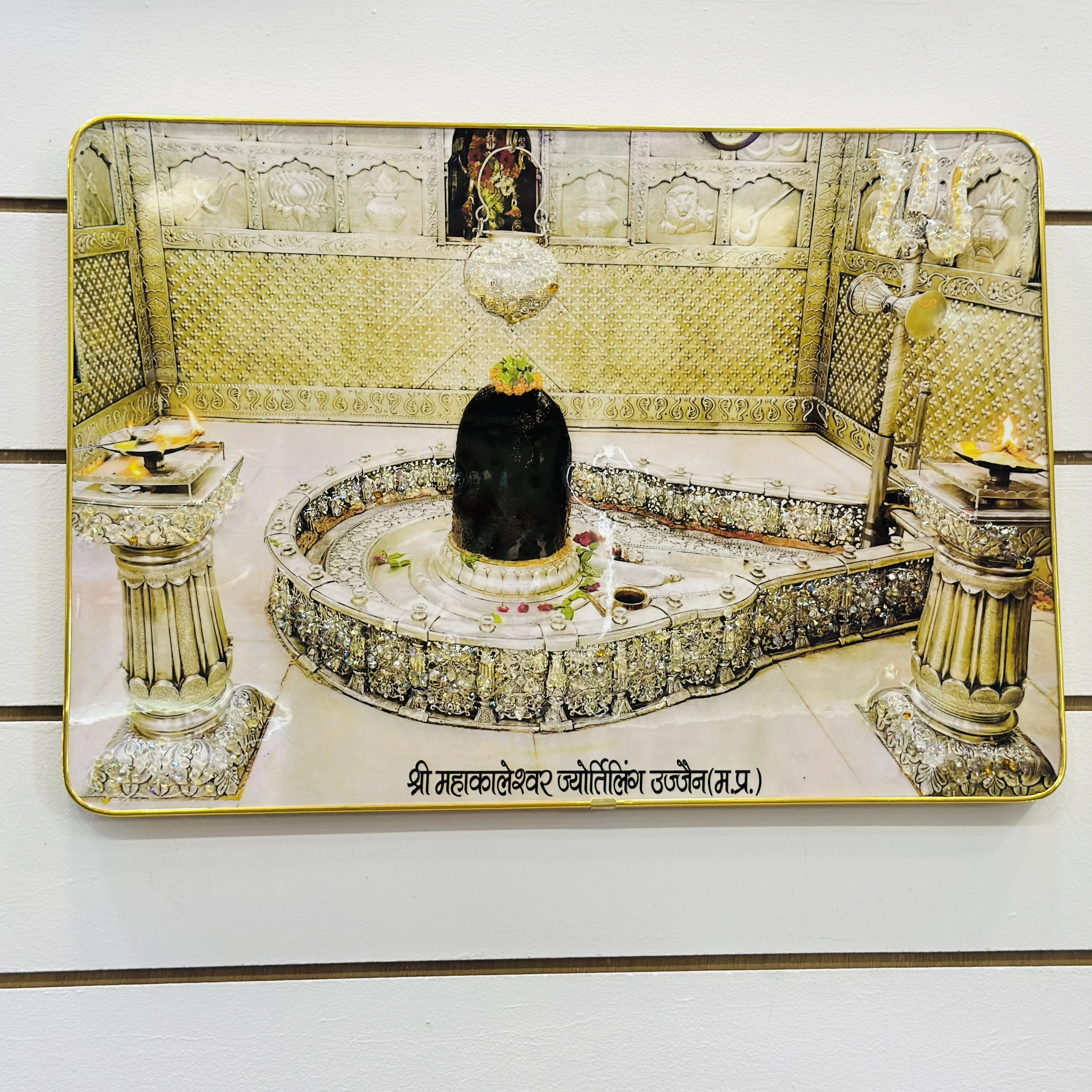 Shri Mahakaleshwar Jyotirlinga Temple(SKU-X34F4C)