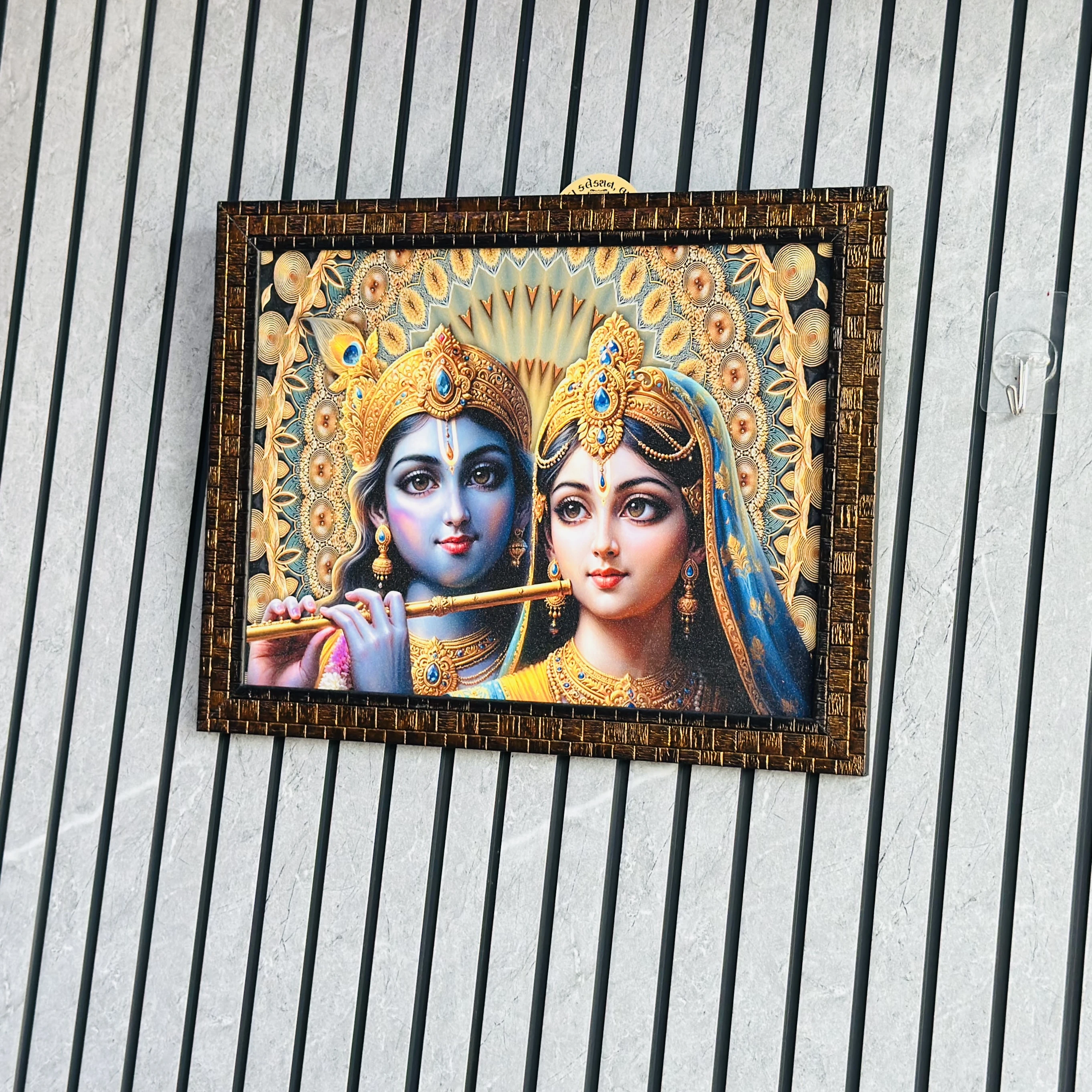 શ્રી રાધા કૃષ્ણા (SKU- S87R74)