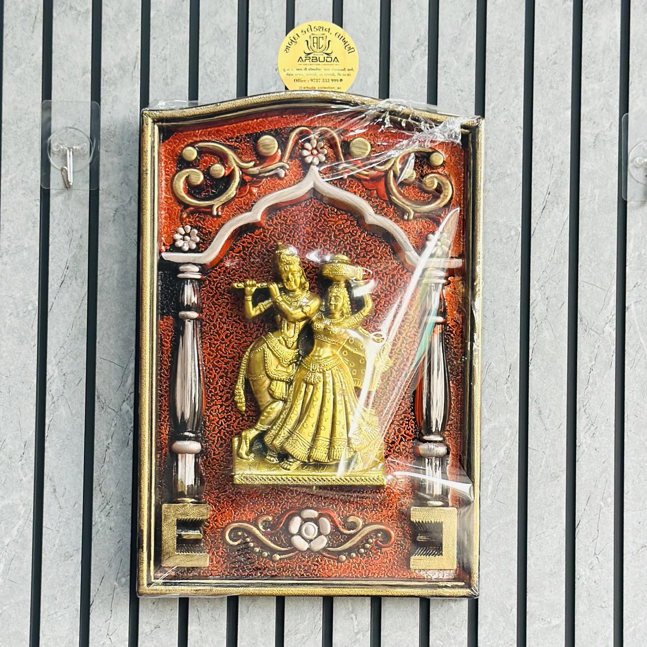 Radhe Shayam(SKU-V8M5OG)