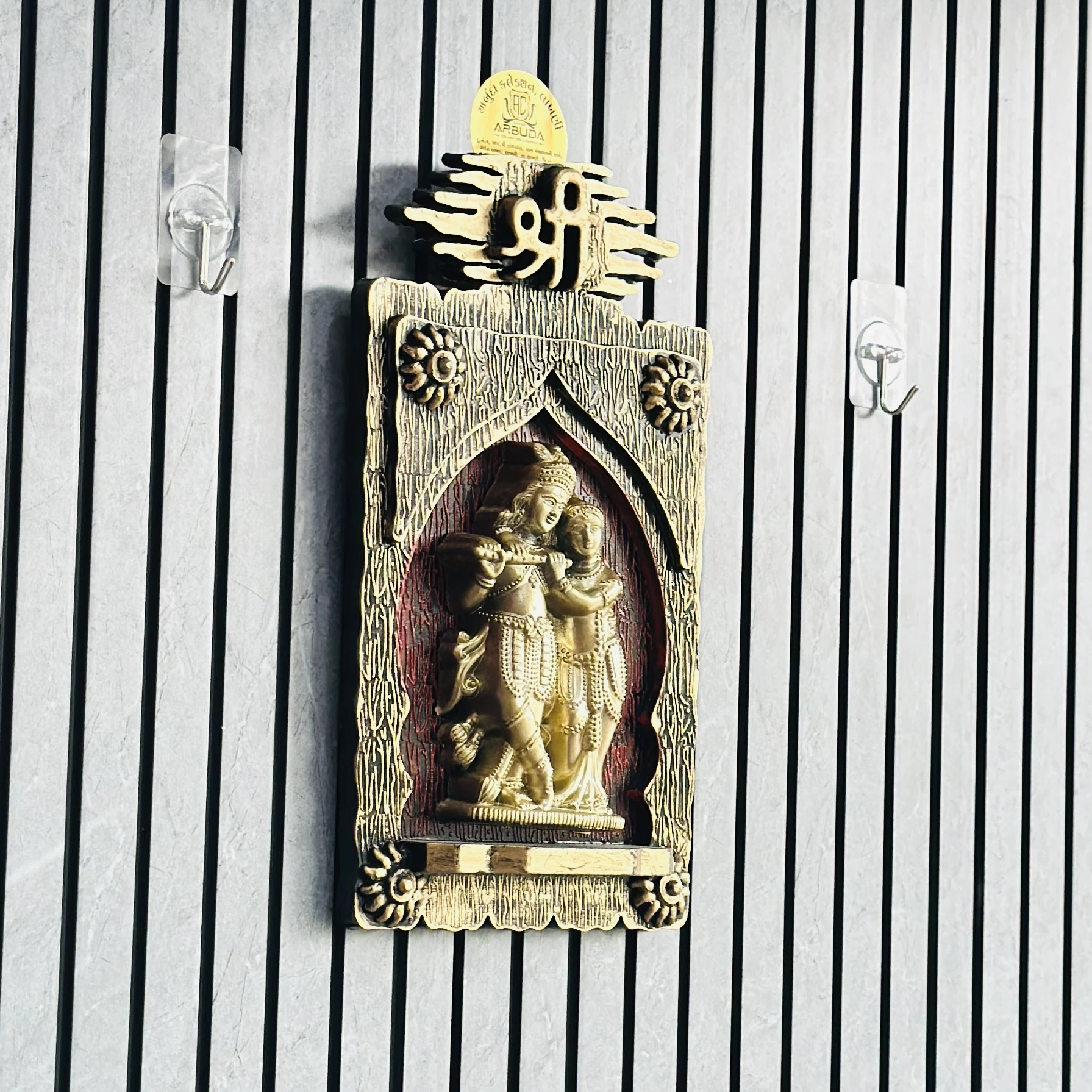 Radha Krishna Handicraft Frame (SKU-QCZE59)
