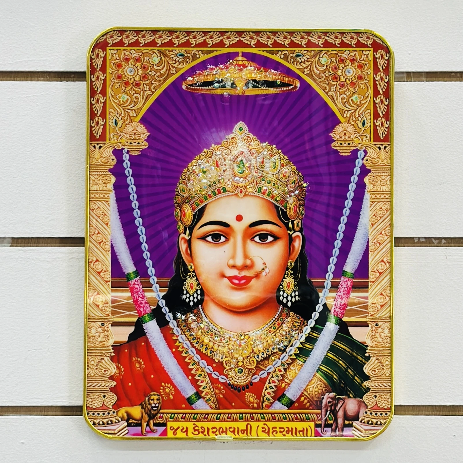 Chehar Mata Frame…. PUBRZR