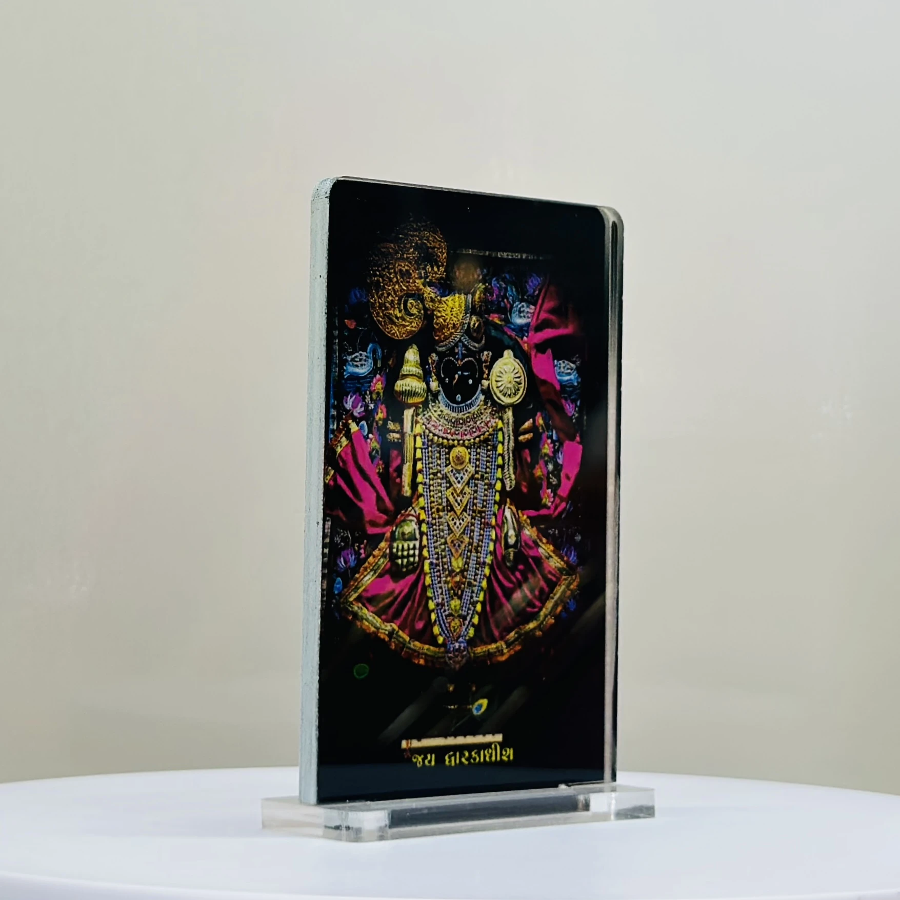 Dwarkadhish Frame