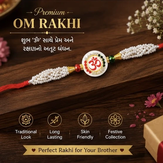 Premium Designer Rakhi