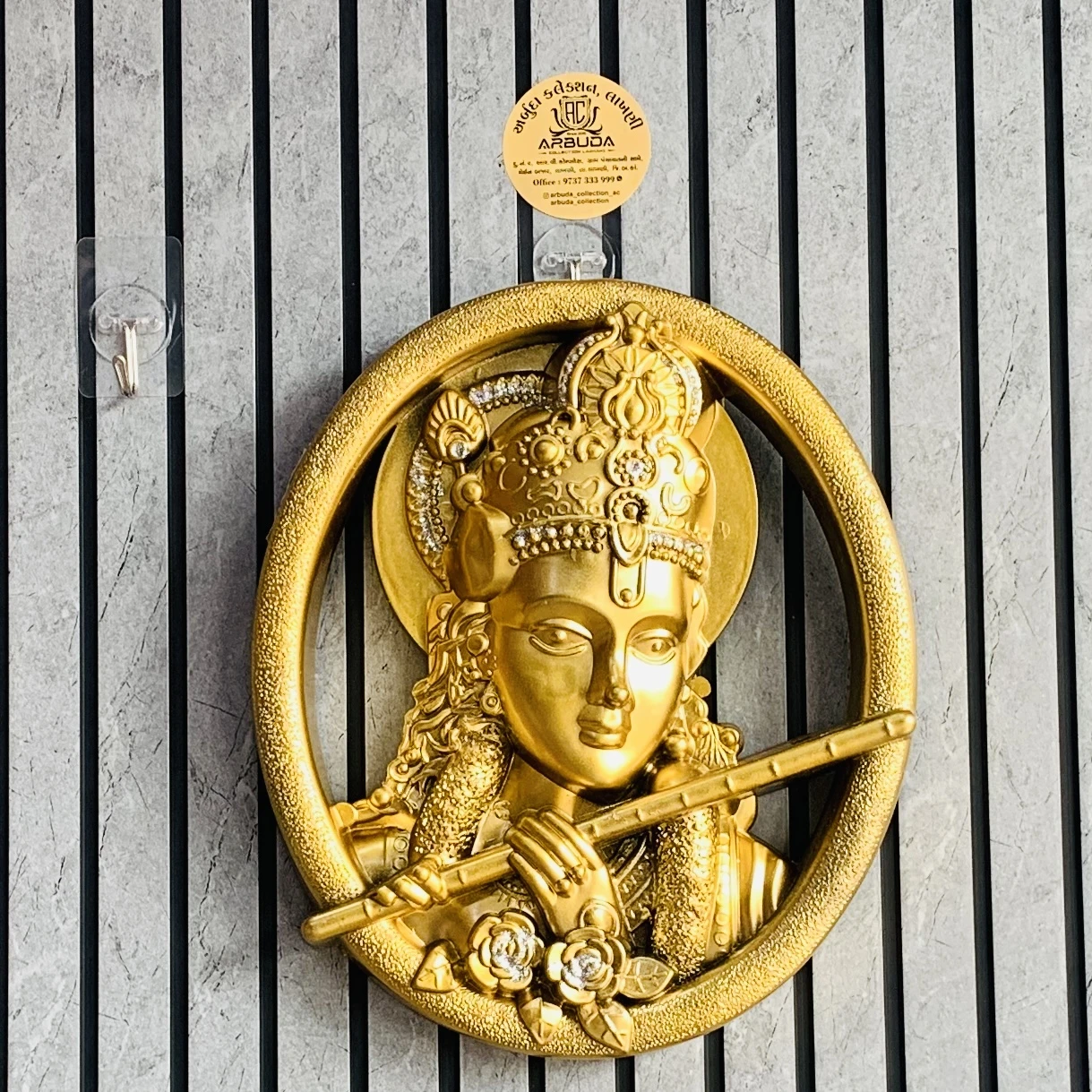 Jay Shri Krishna (SKU-C93DKZ)