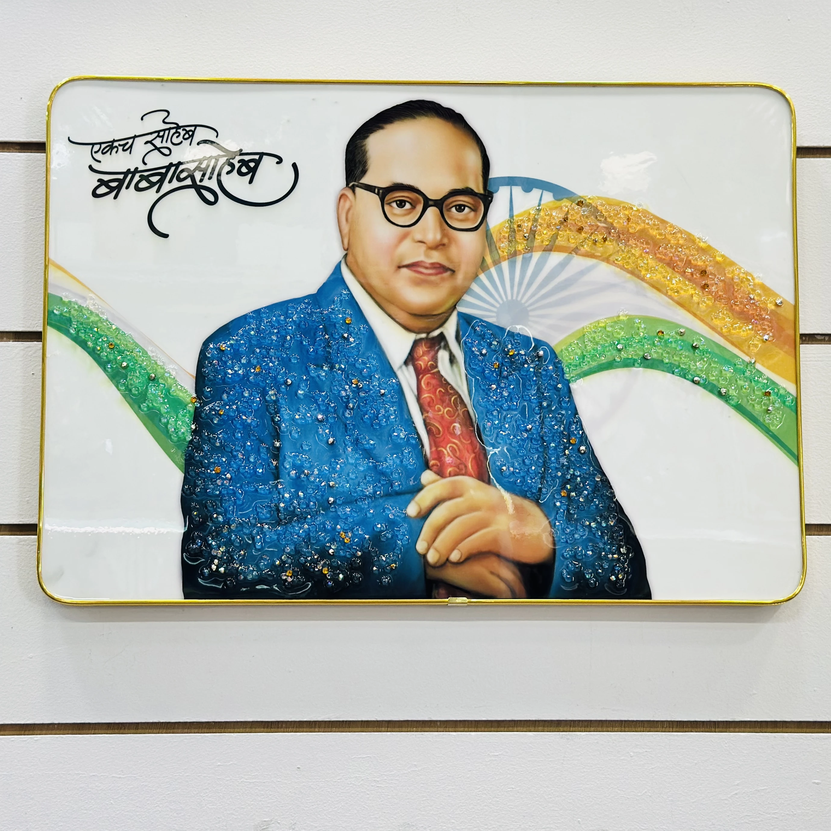 Dr. B. R. Ambedkar  Photo Frame(SKU-7KP4R7)
