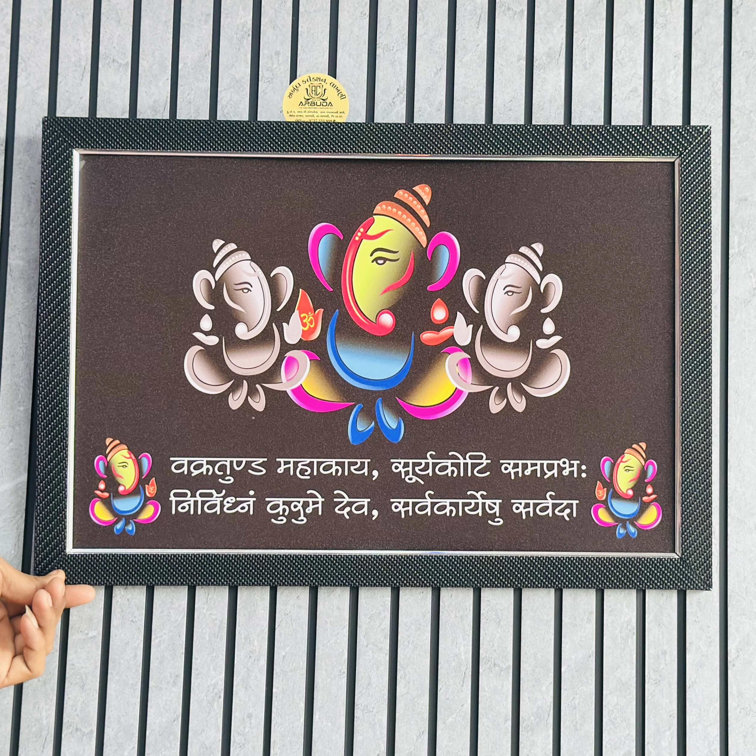 વિધ્નહર્તા ગણેશ (SKU-45UY44)