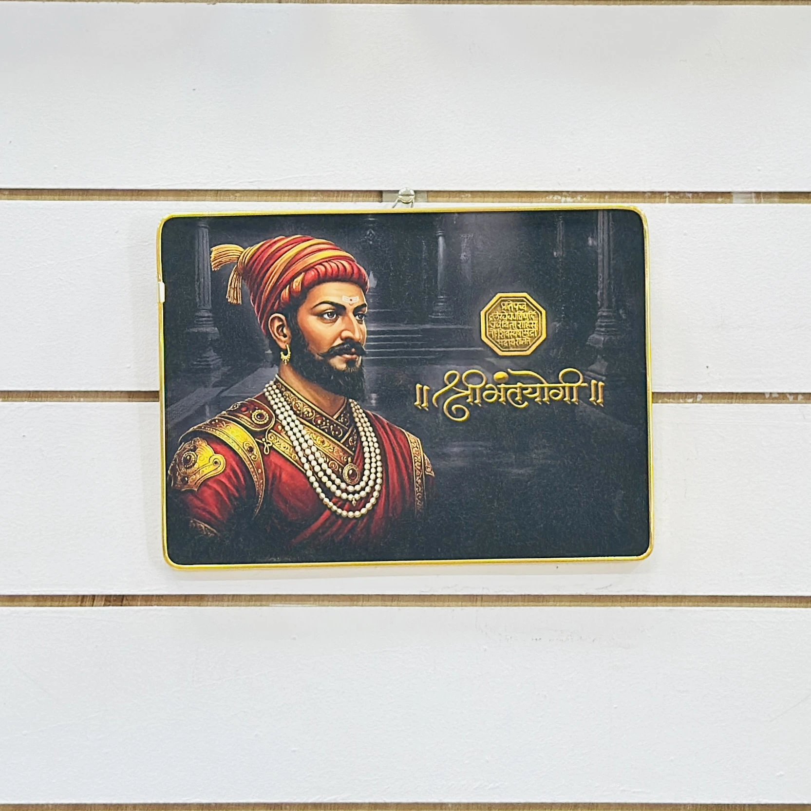 Maratha King Chhatrapati Shivaji Maharaj……….LU4PD7