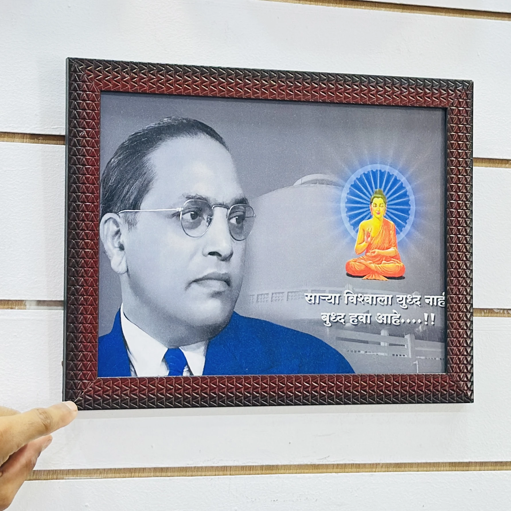 Dr. B.R. Ambedkar and Lord Buddha.   91YLB5
