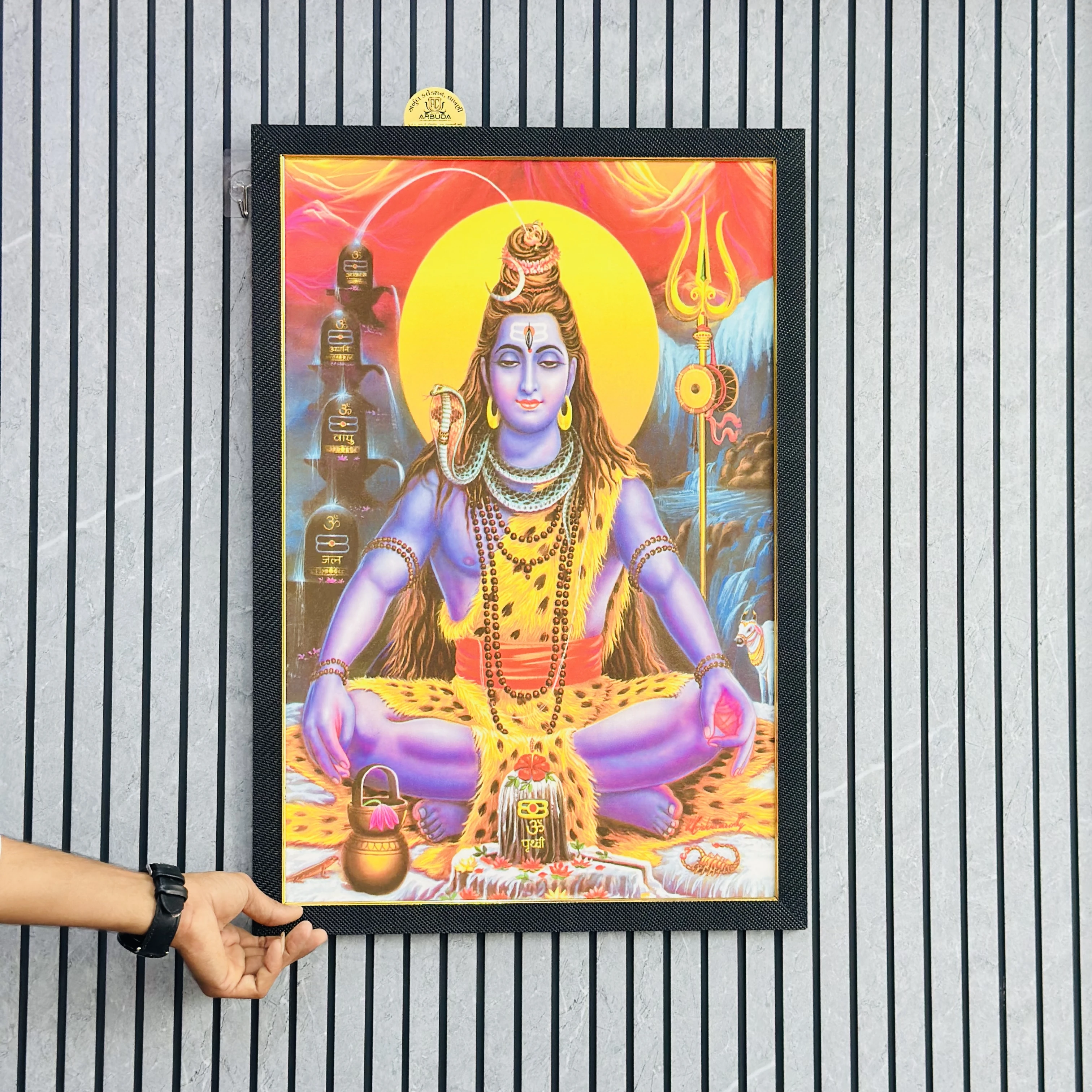 Lord Shiva (SKU- R72XGX)