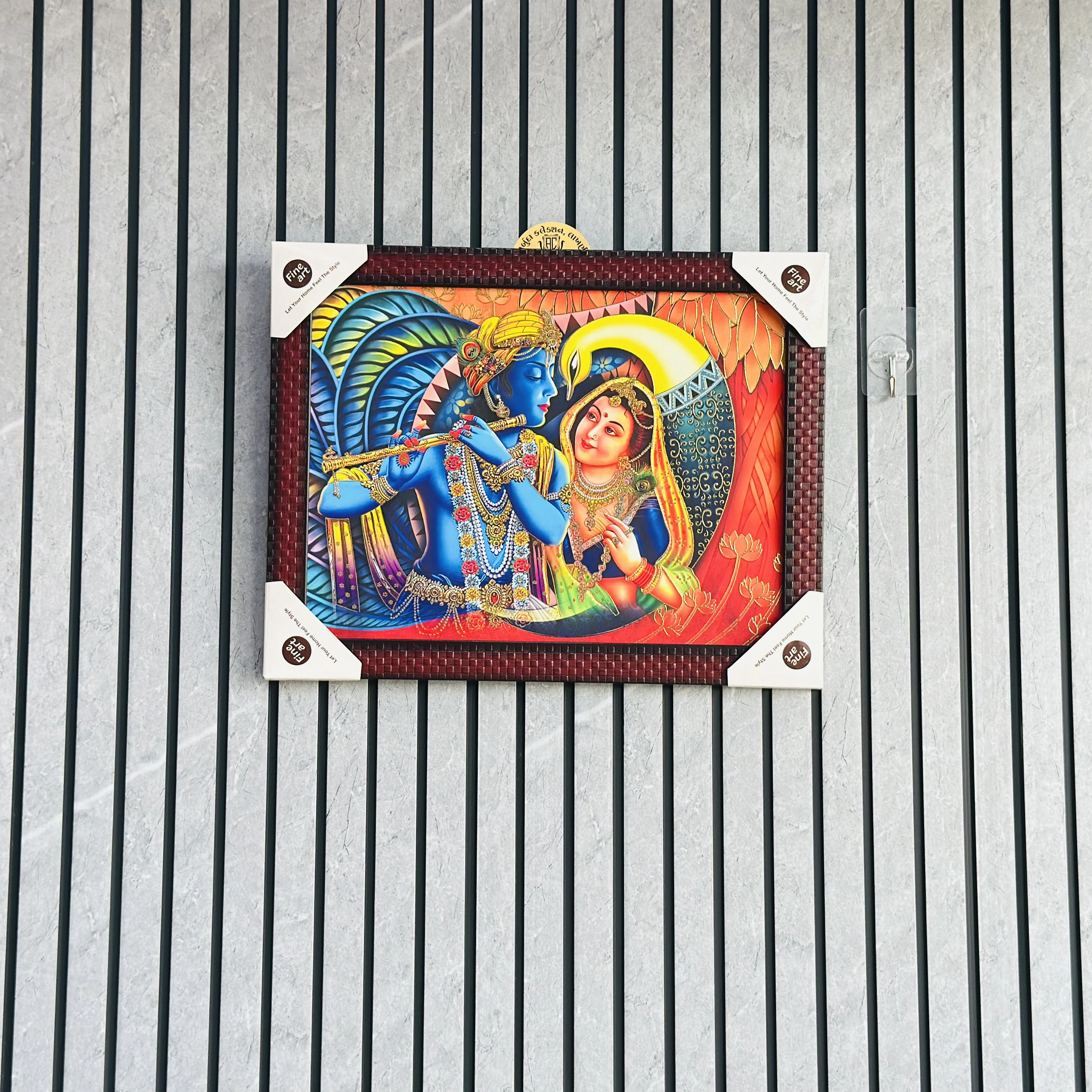 શ્રી રાધા કૃષ્ણા (SKU- 15S3SS)