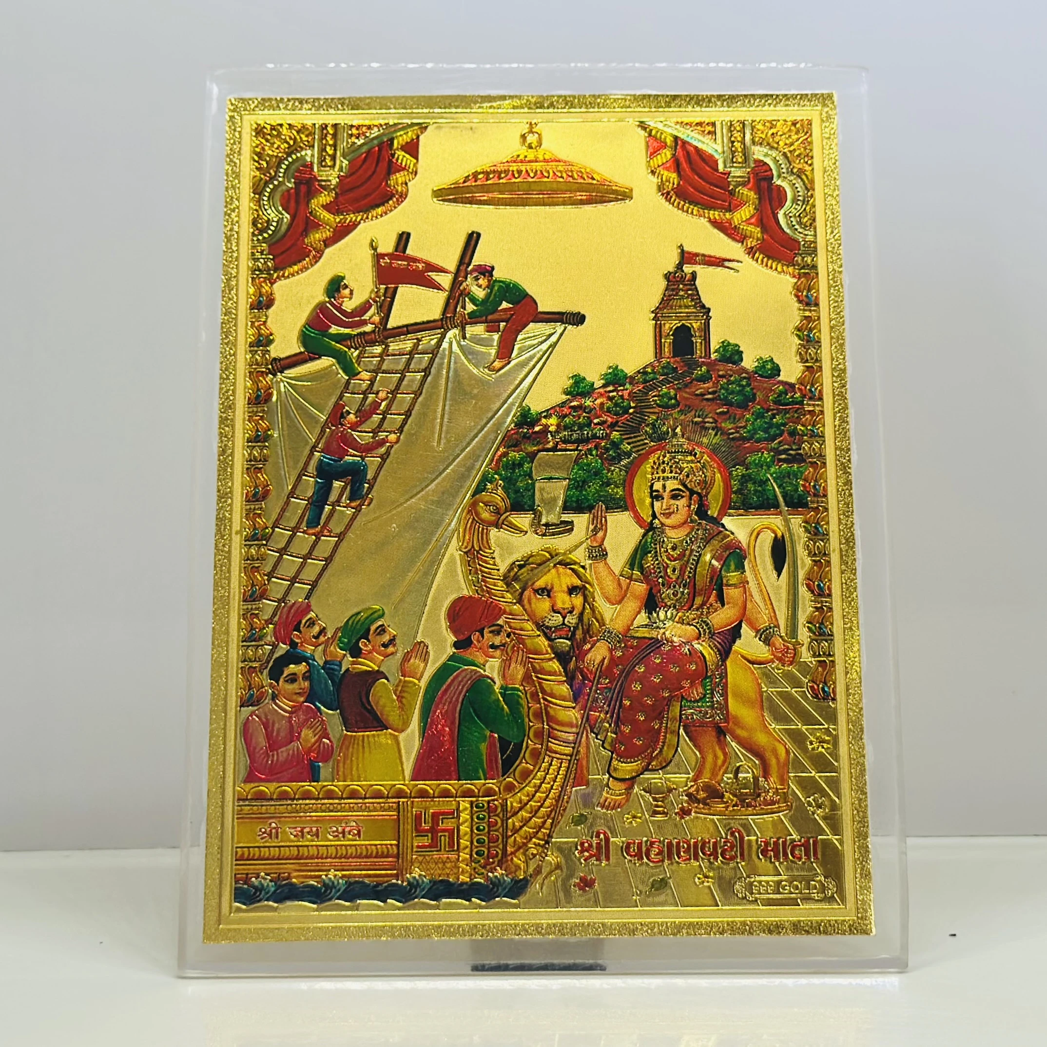 Vahanvati mata Frame