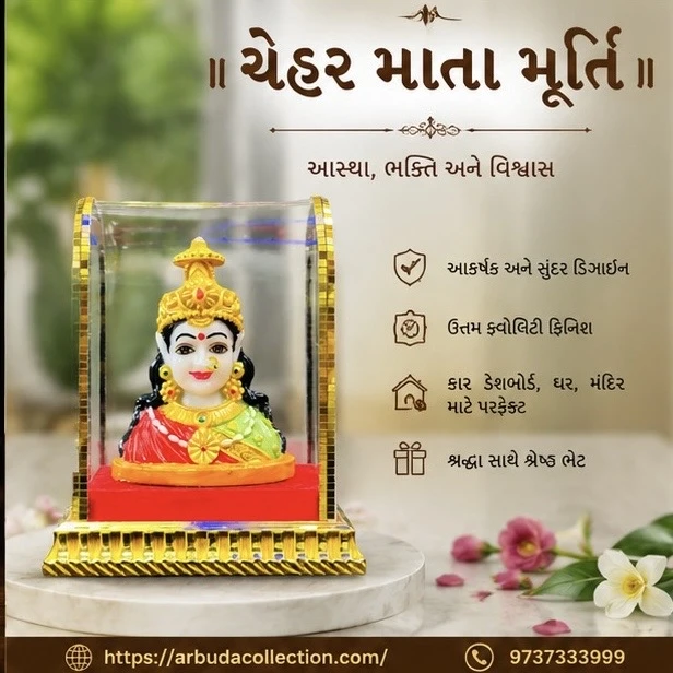 Chehar Maa Cabinet Murti