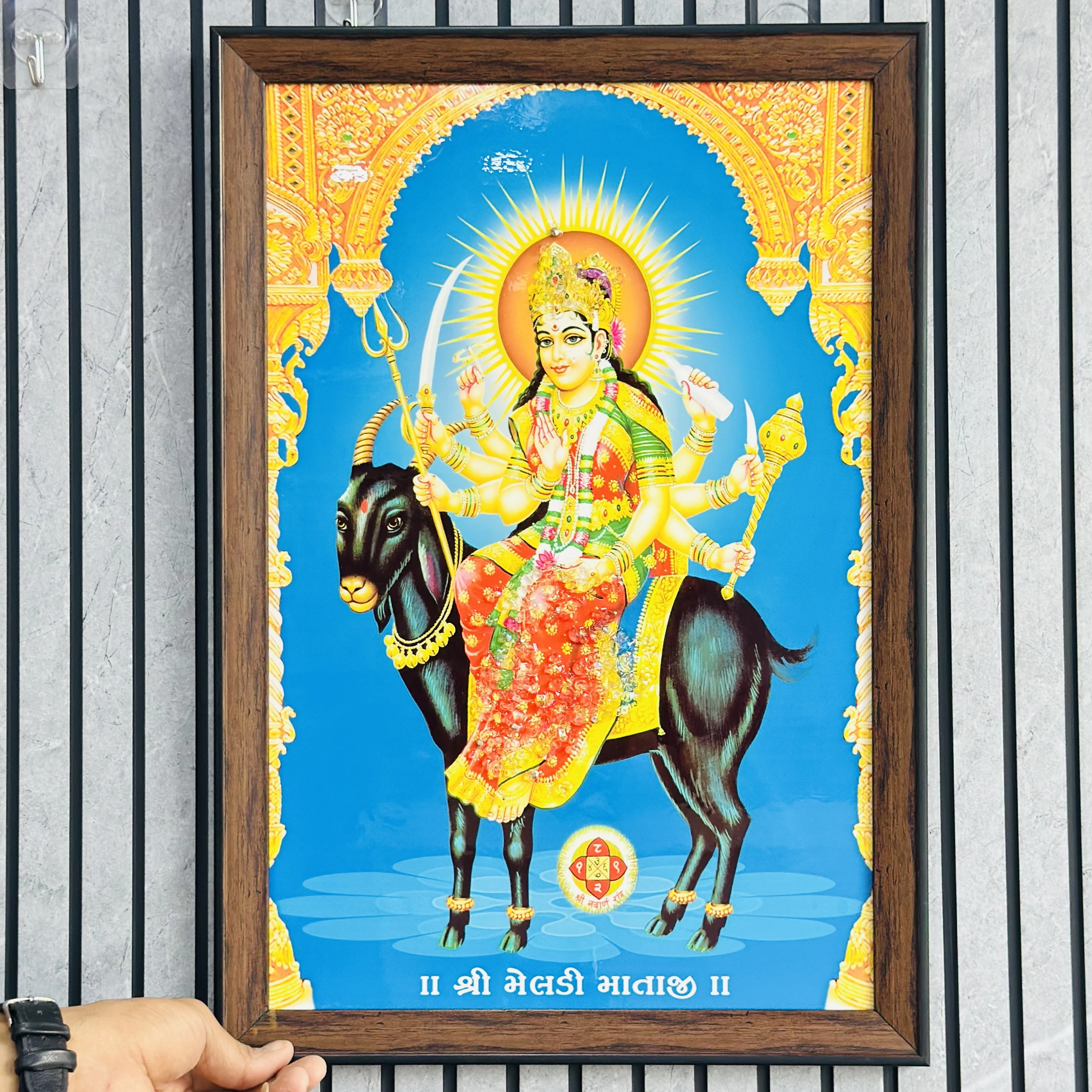 ||  શ્રી મેલડી માતાજી || (SKU-7AQCU2)