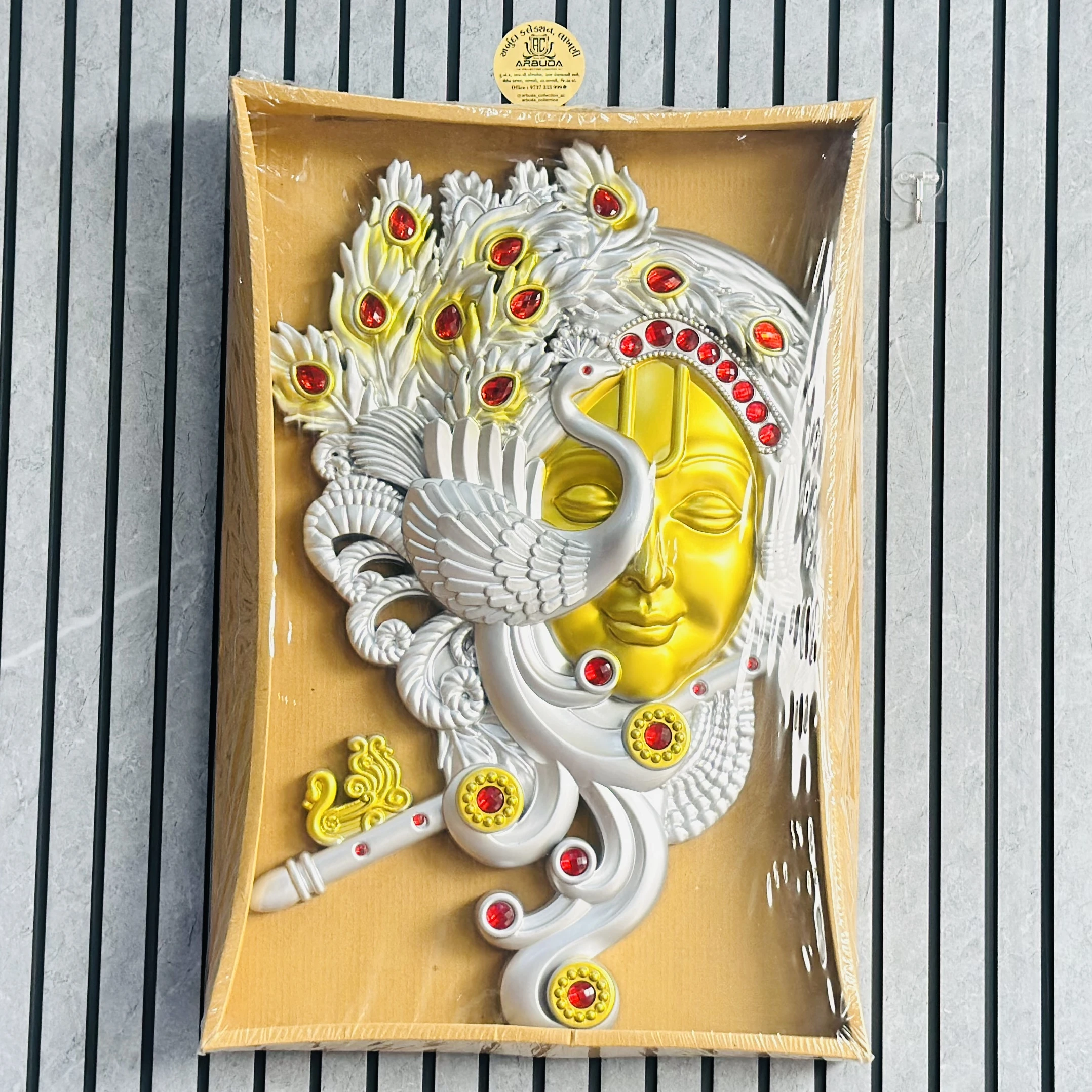 Krishna wall Hanging art (SKU-98LP46)